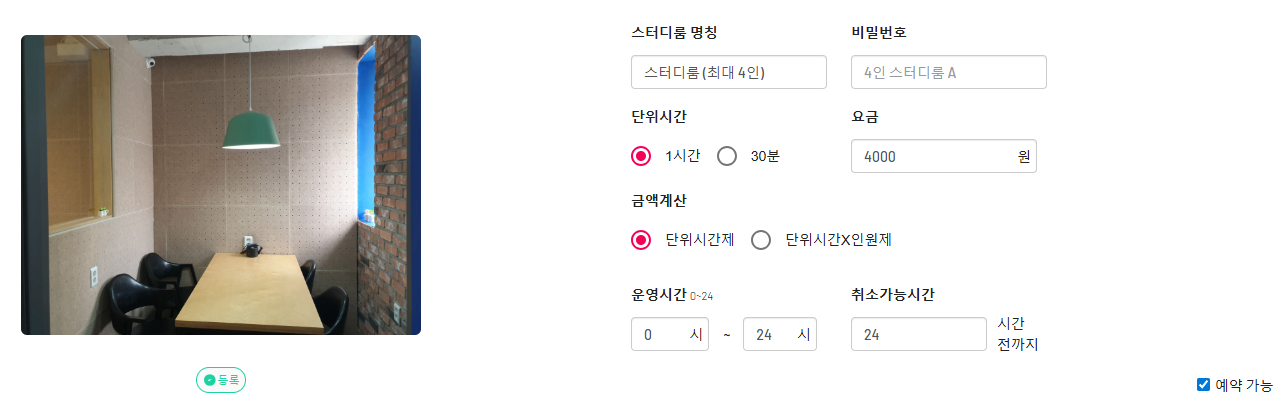 업체사진