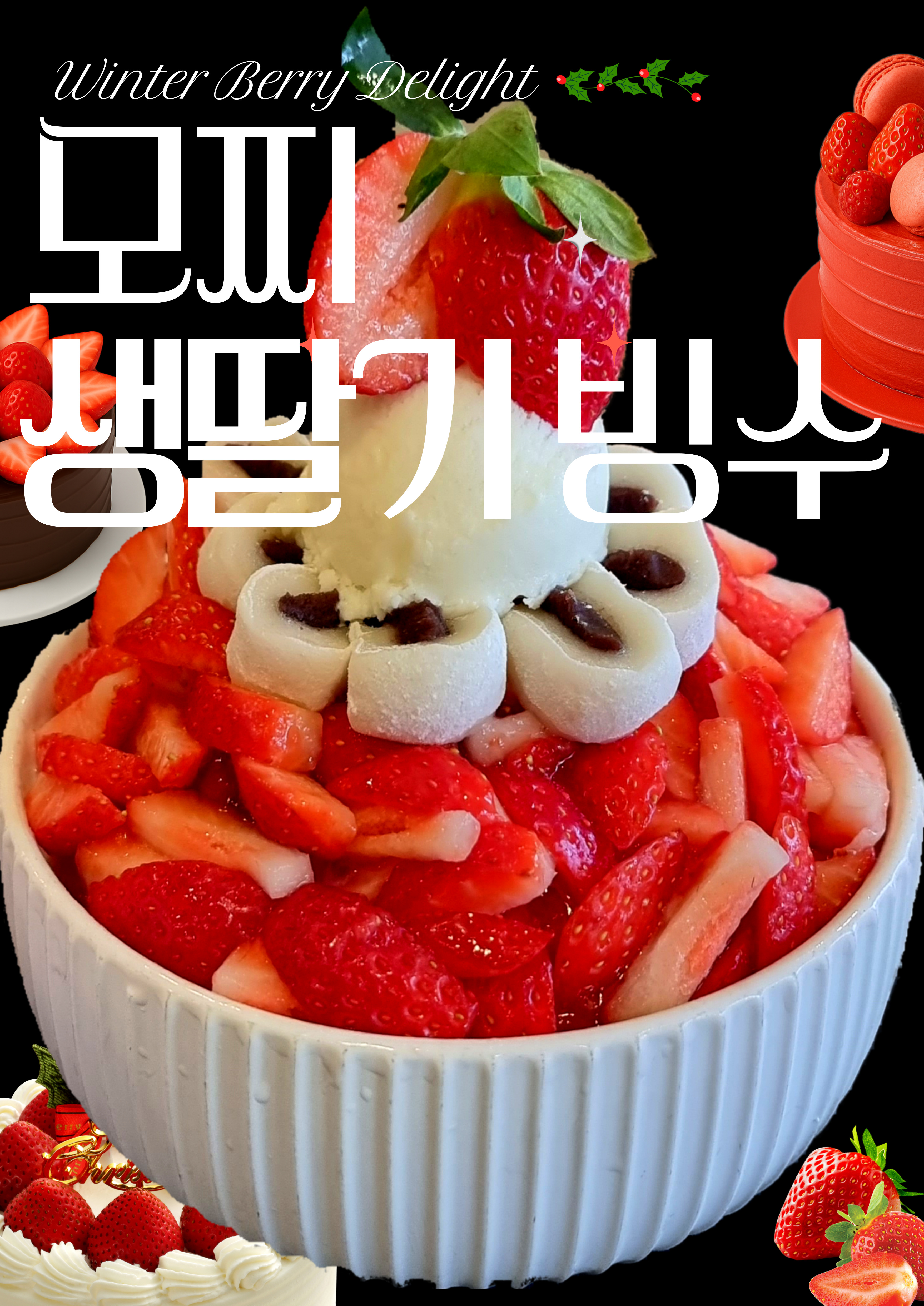 오치커피앤빙수 사진 4