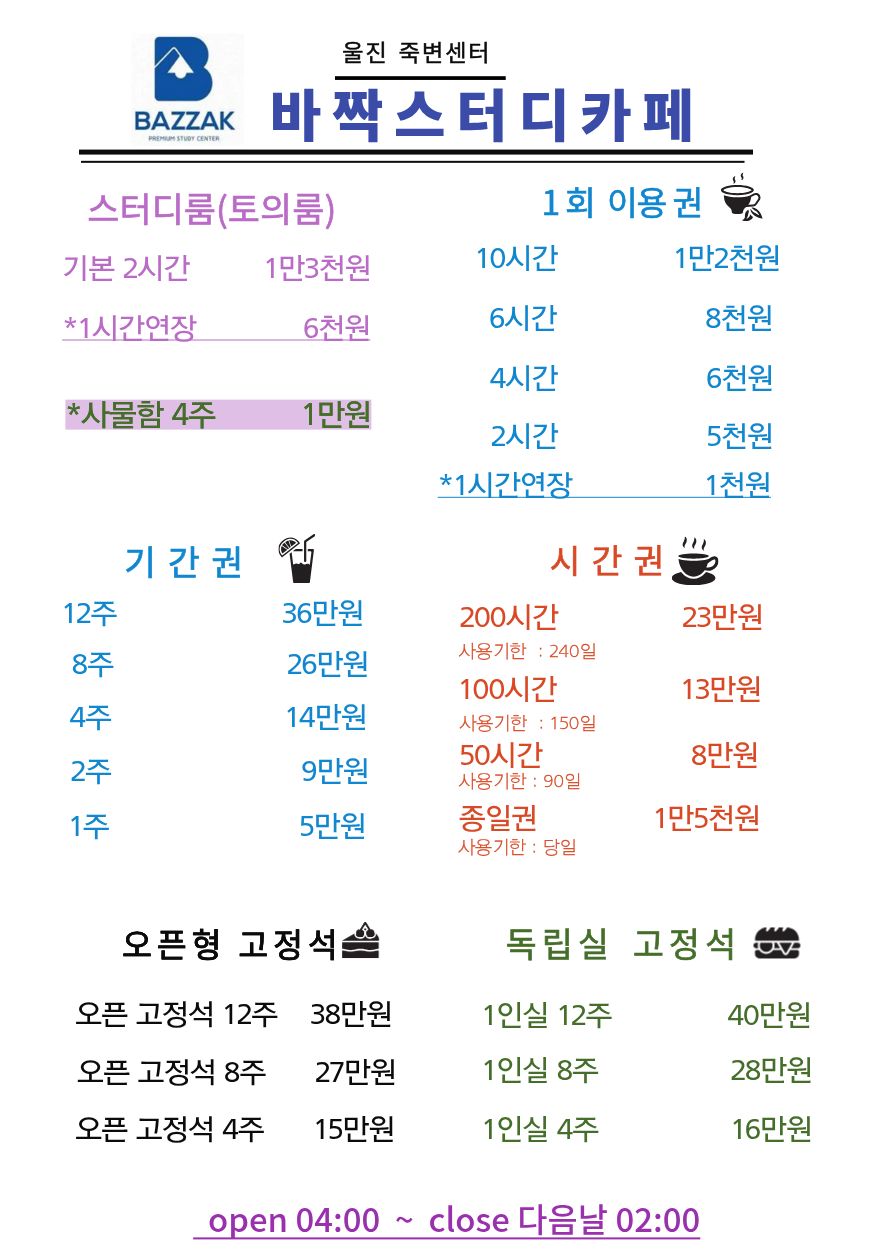 업체사진