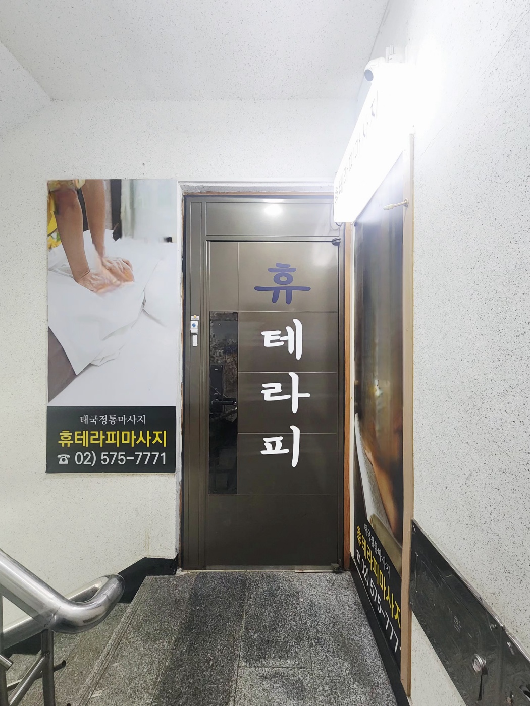 휴 photo 2