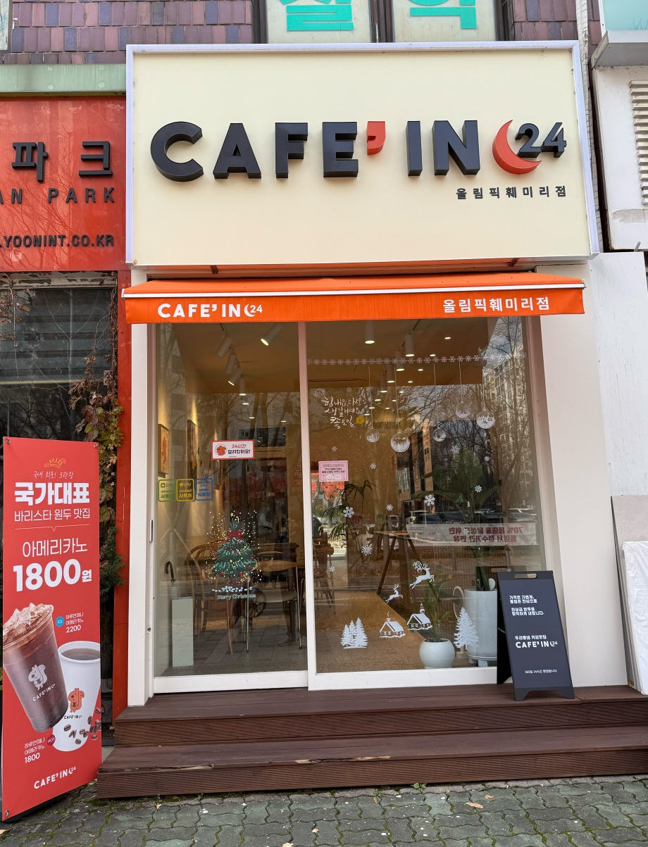 업체사진