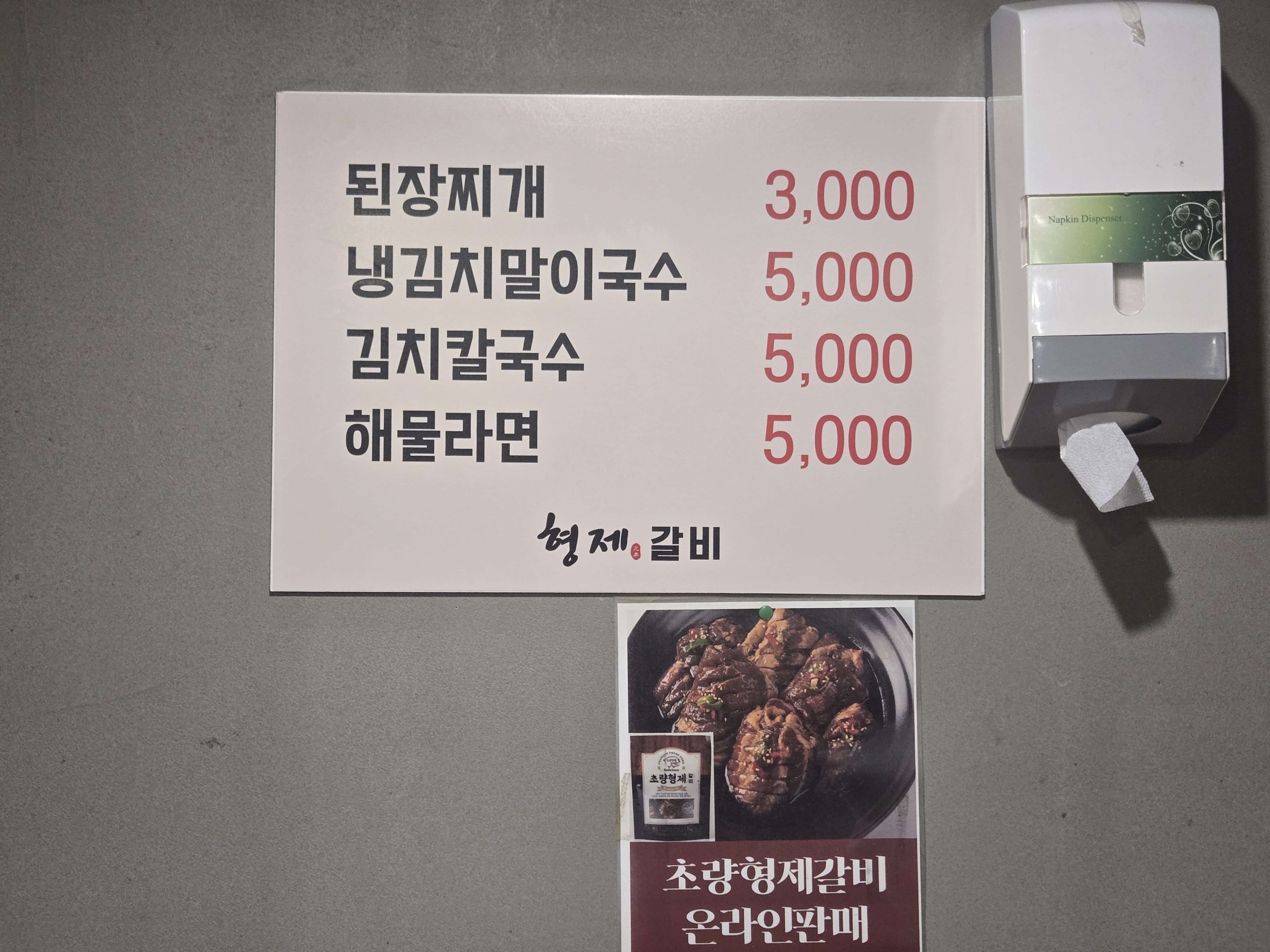 요약 정보 이미지