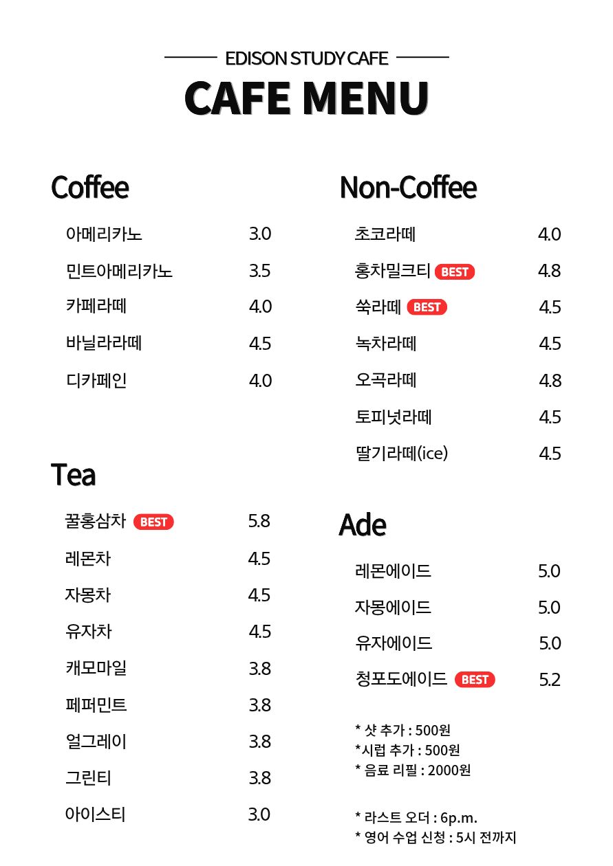 에디스카페 충청 애견맛집