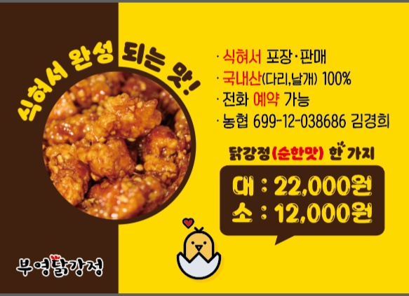 부영