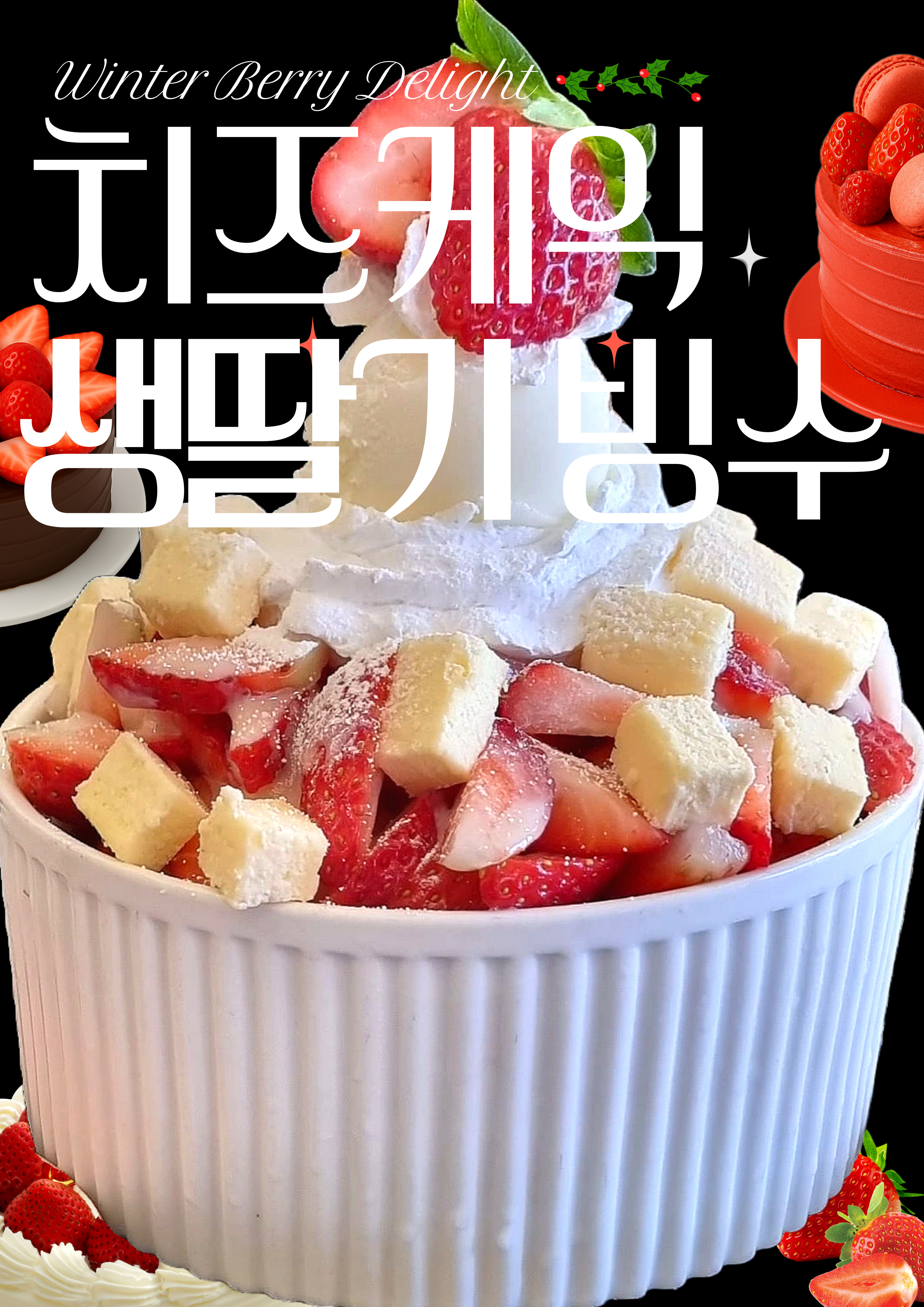 오치커피앤빙수 사진 2