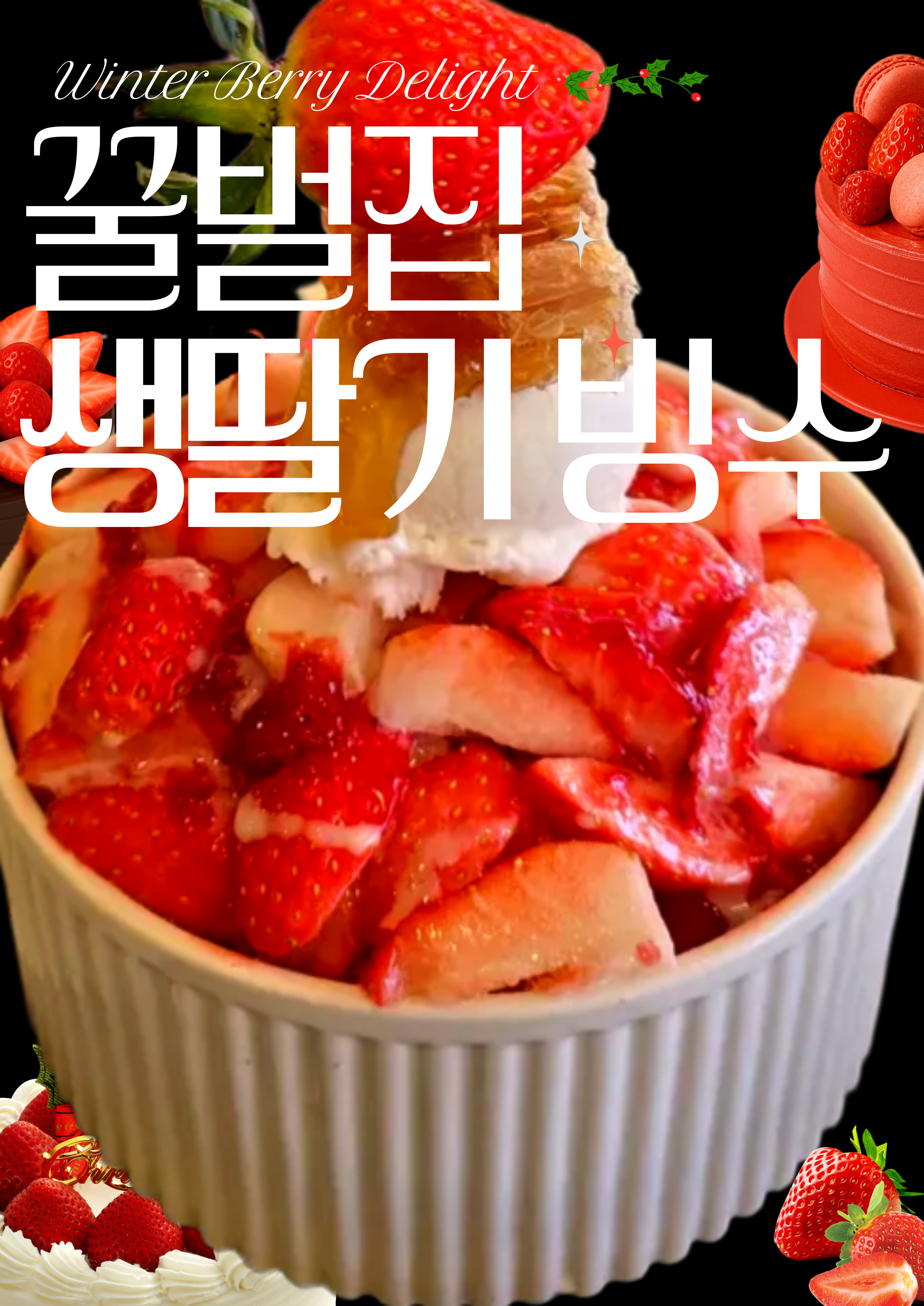 오치커피앤빙수 사진 5