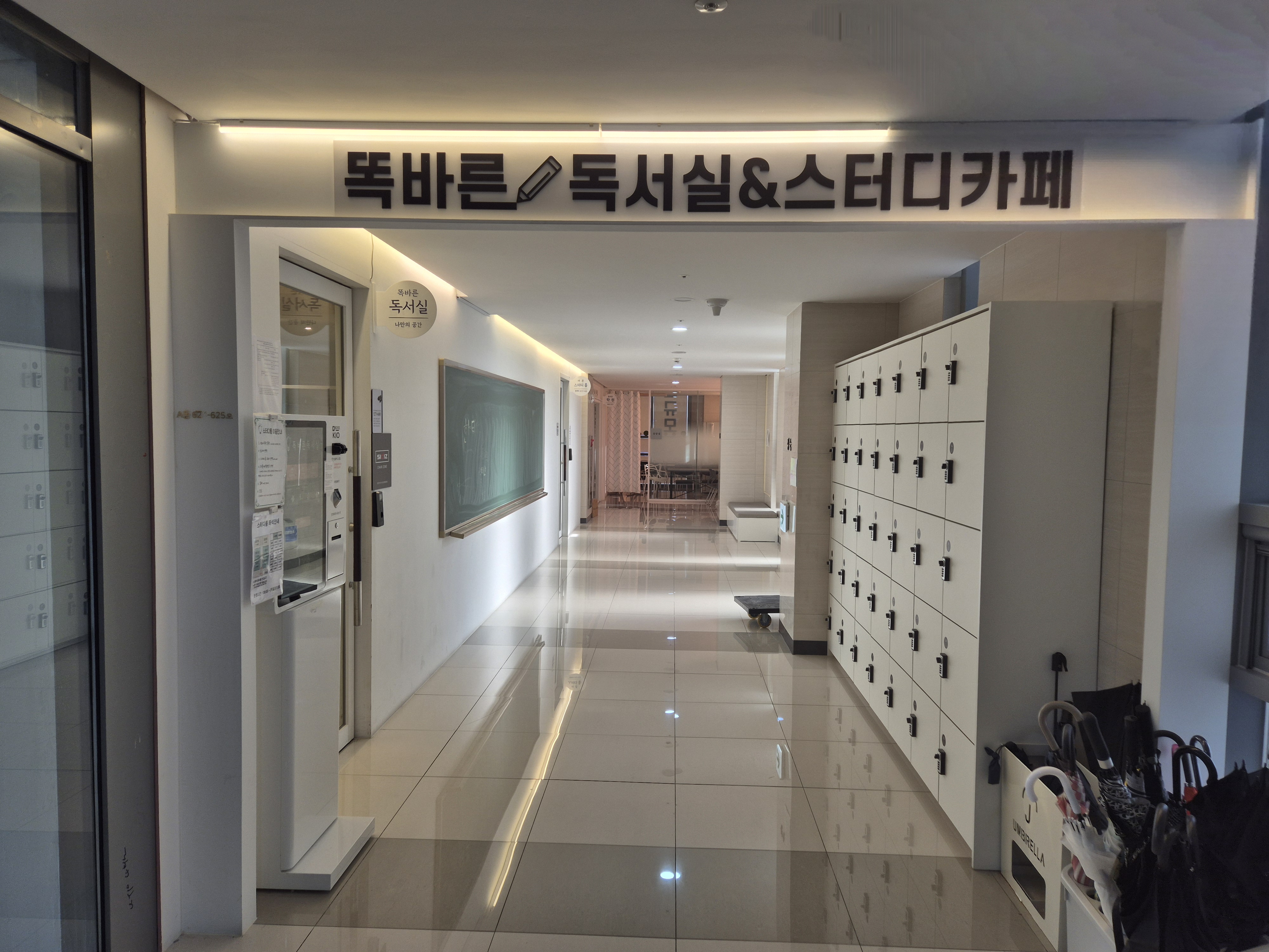업체사진