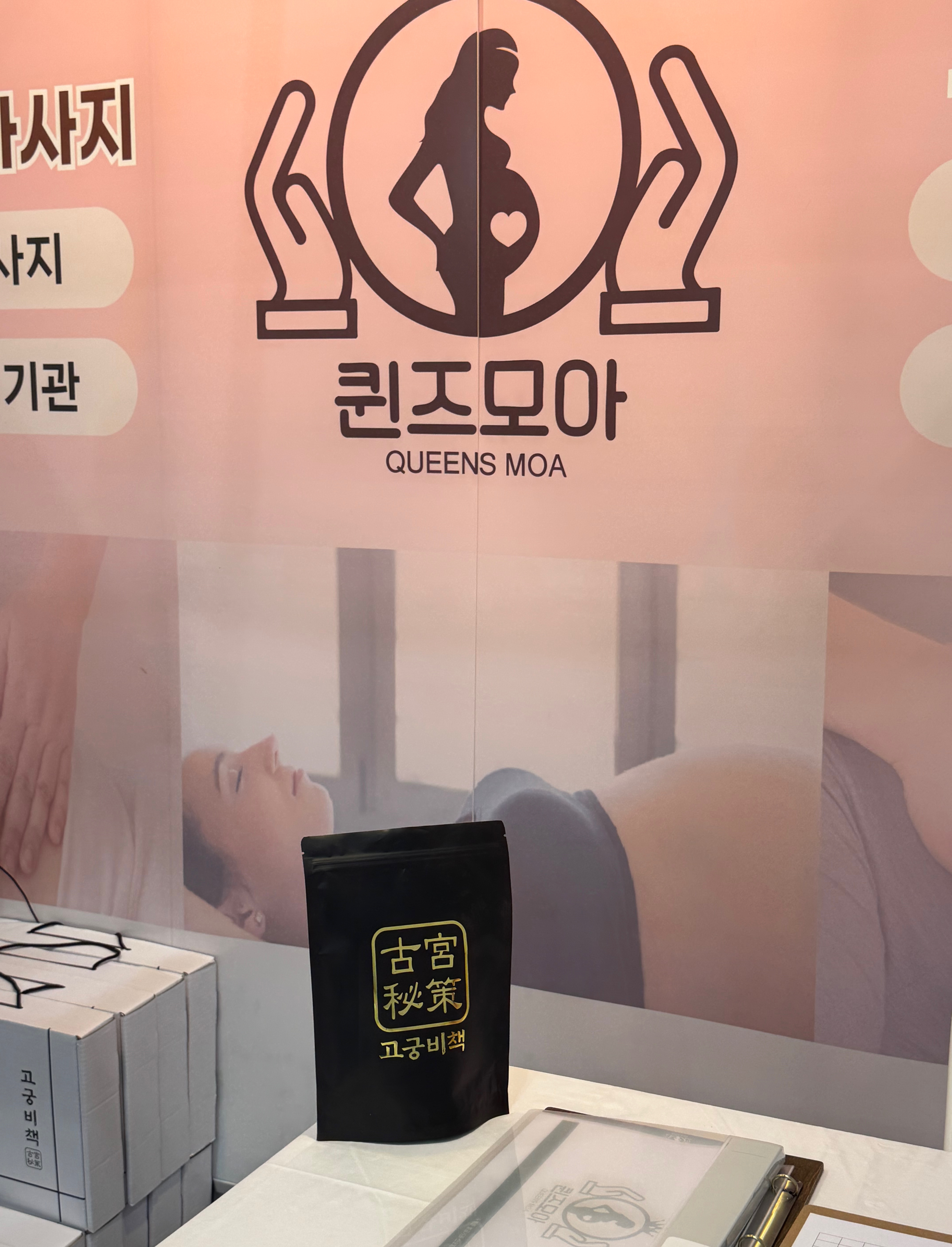 퀸즈모아 대전점 photo 6