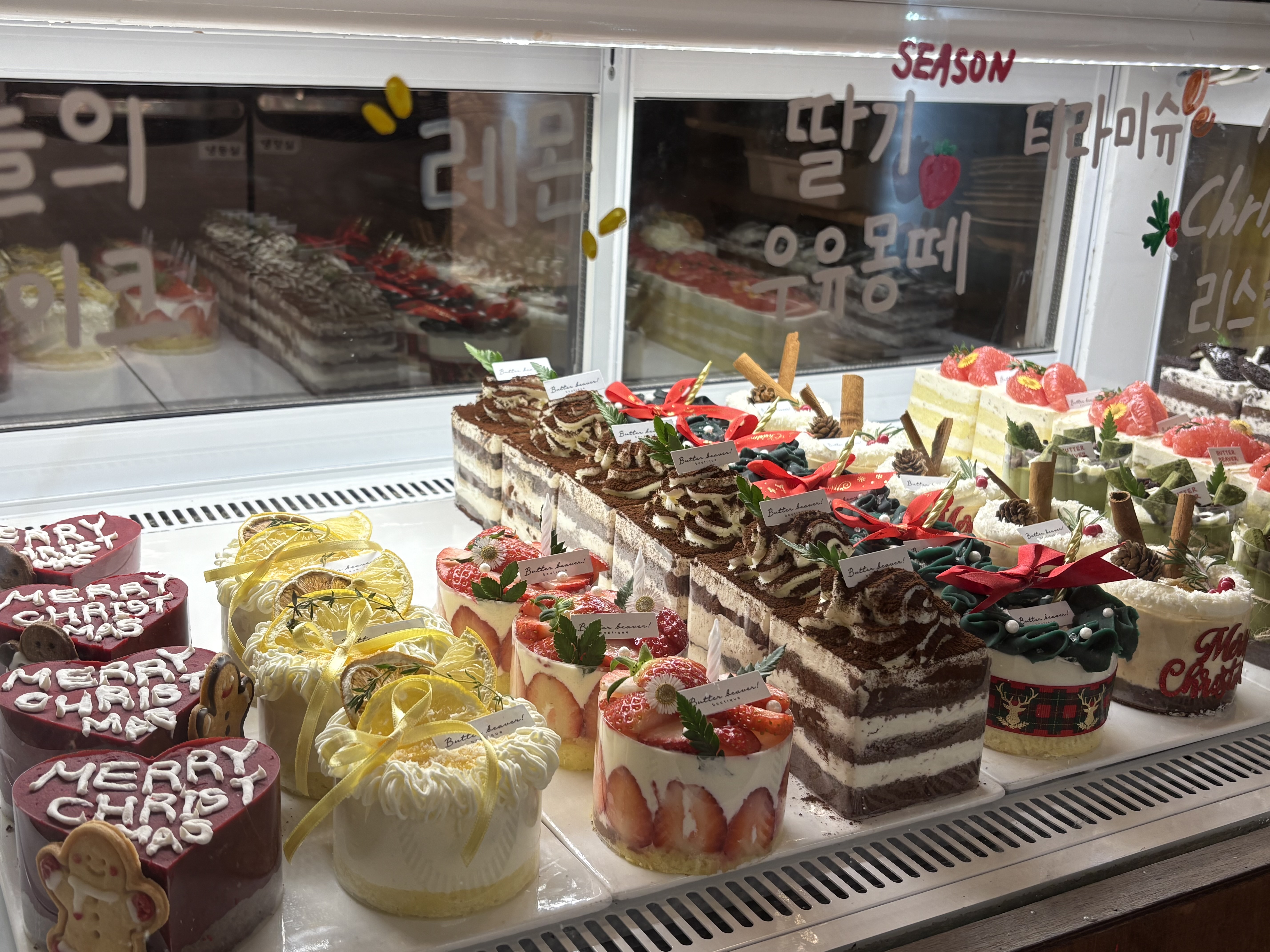 버터비버 부티크 대표 이미지