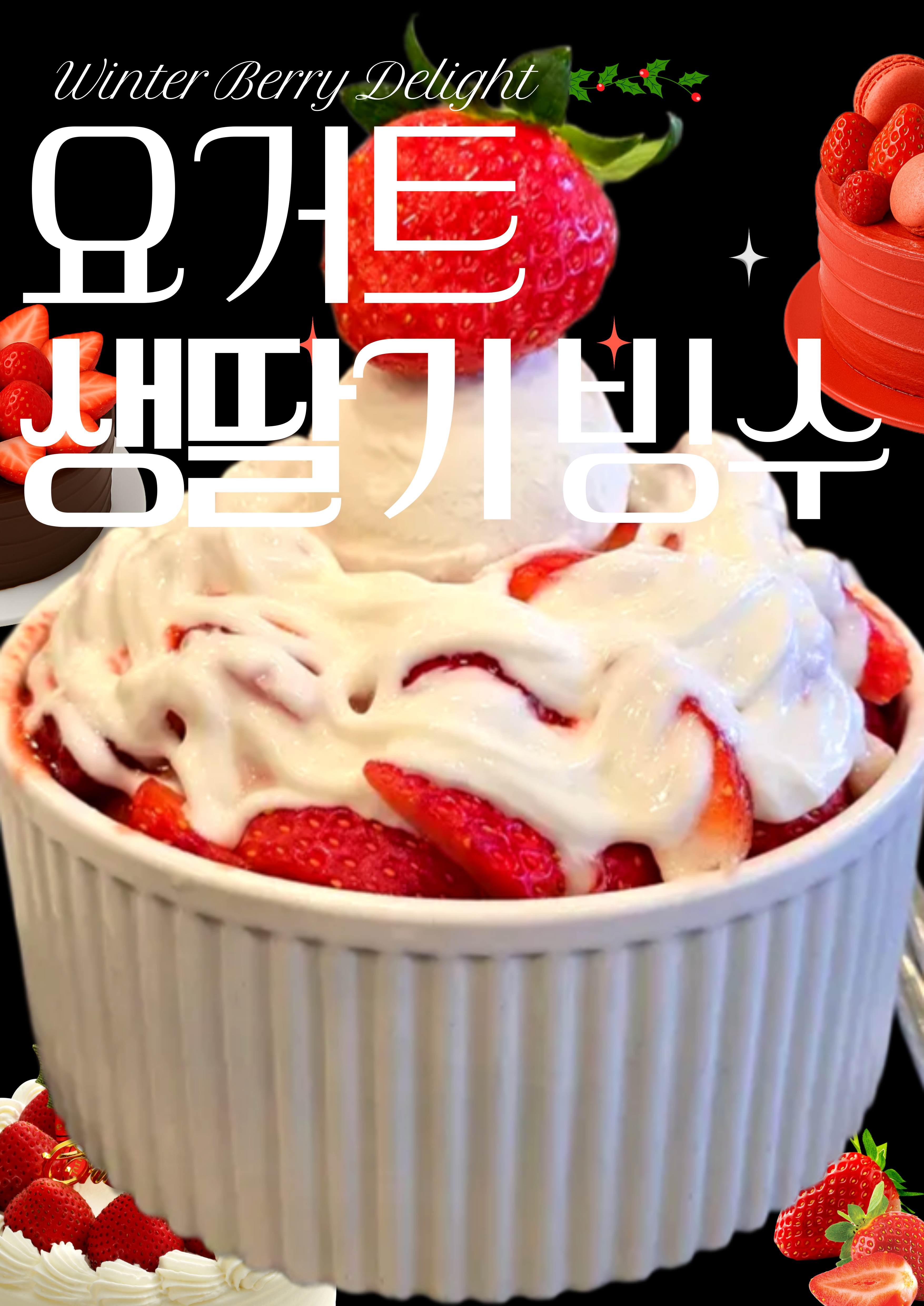 오치커피앤빙수 사진 7