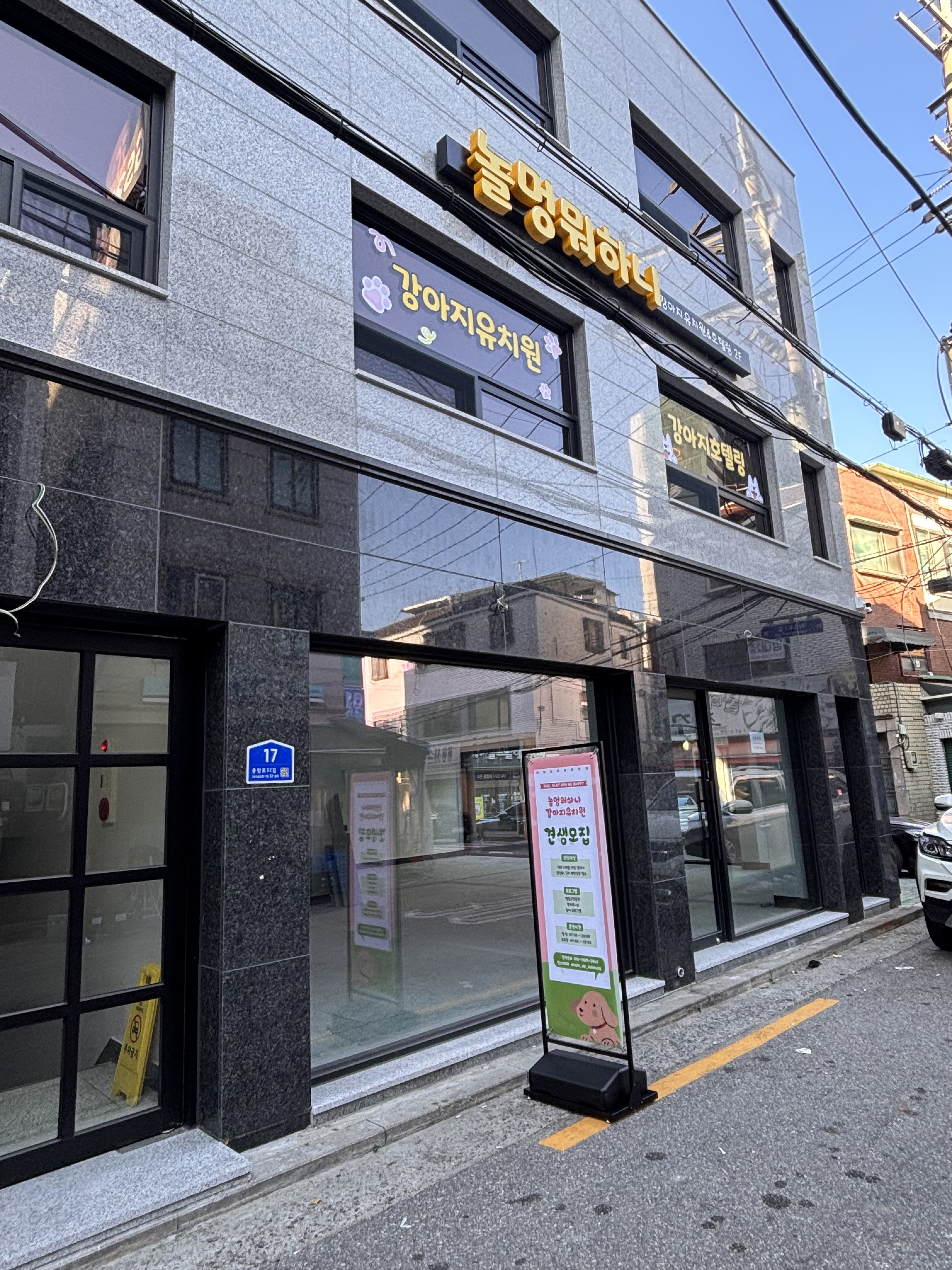 놀멍뭐하니 대표 이미지