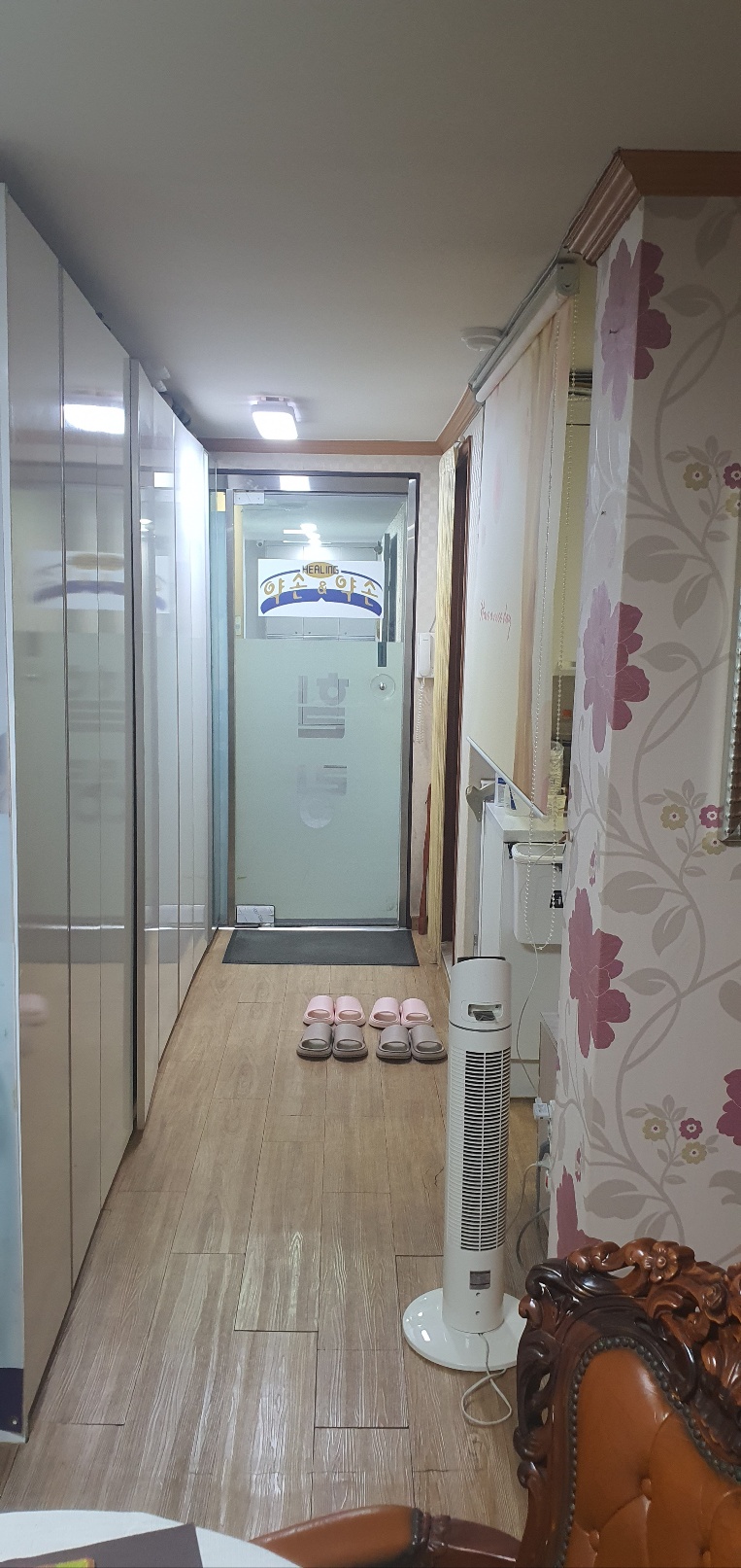 강남마사지 힐링 약손앤약손 photo 5