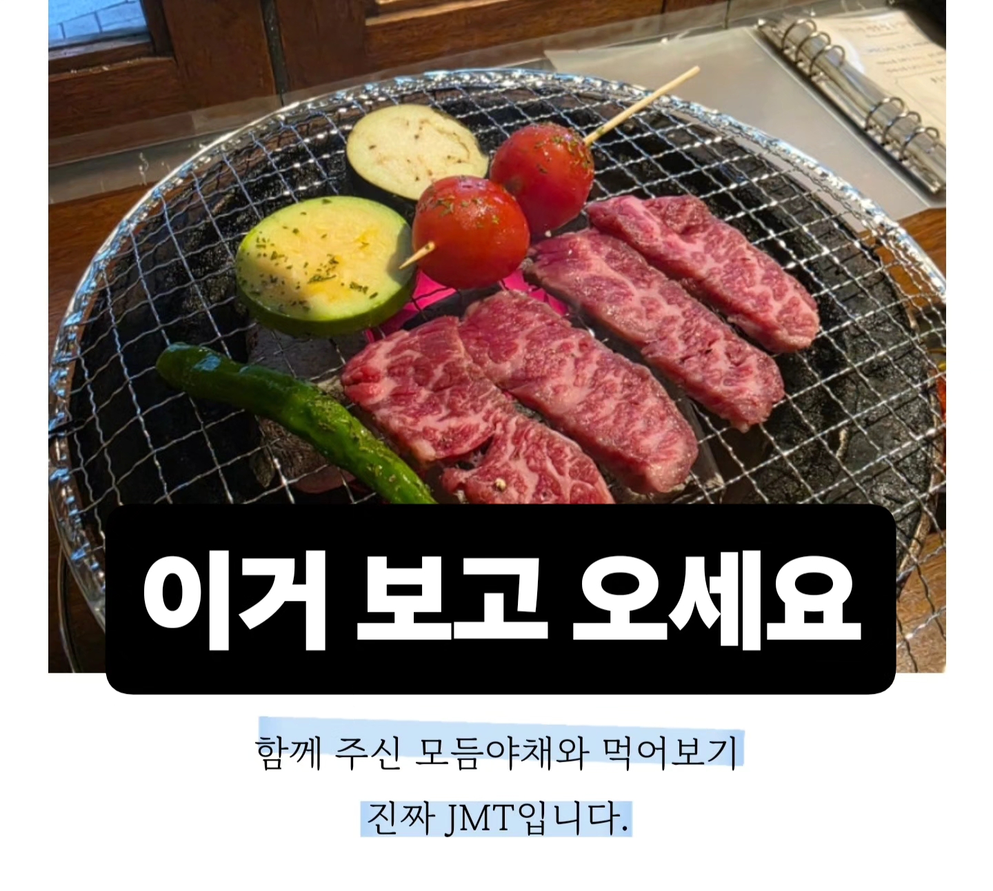 은신처 월성점 2