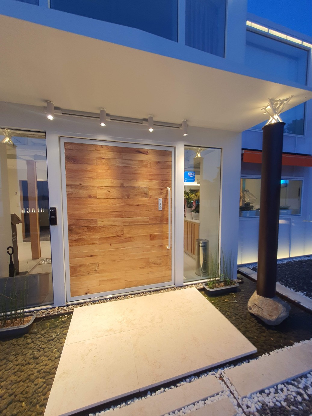 청석 대표 이미지