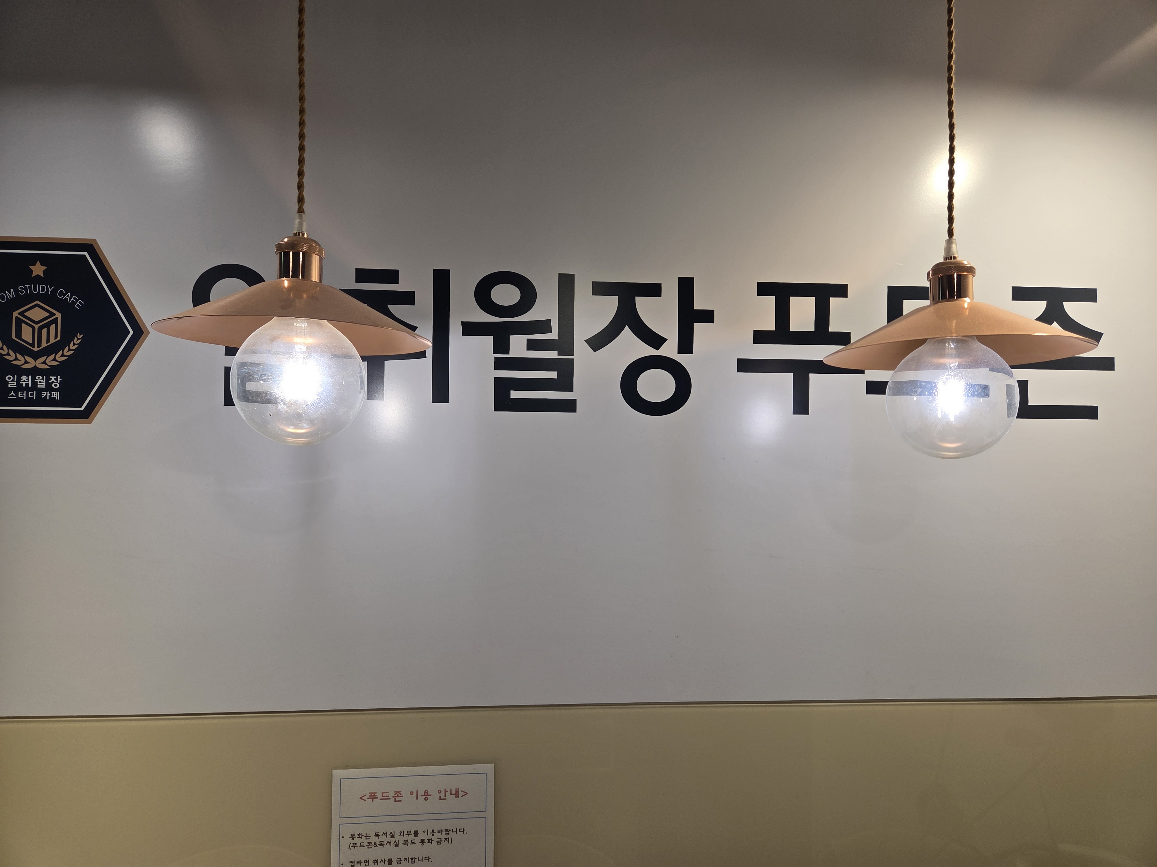 업체사진