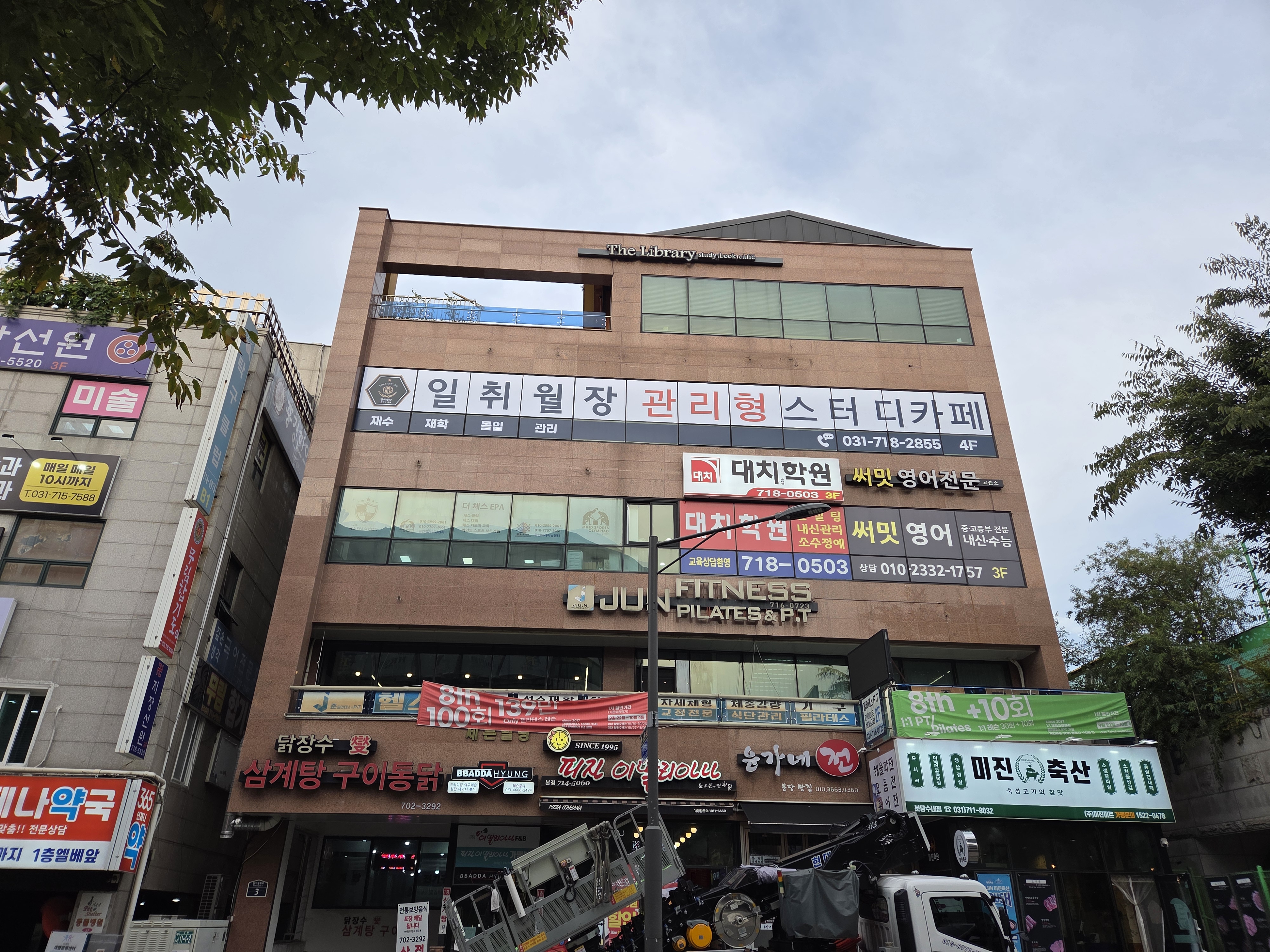 업체사진