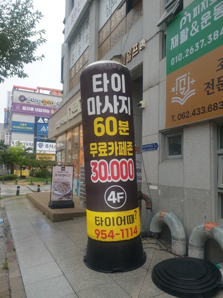 타이어때 photo 4