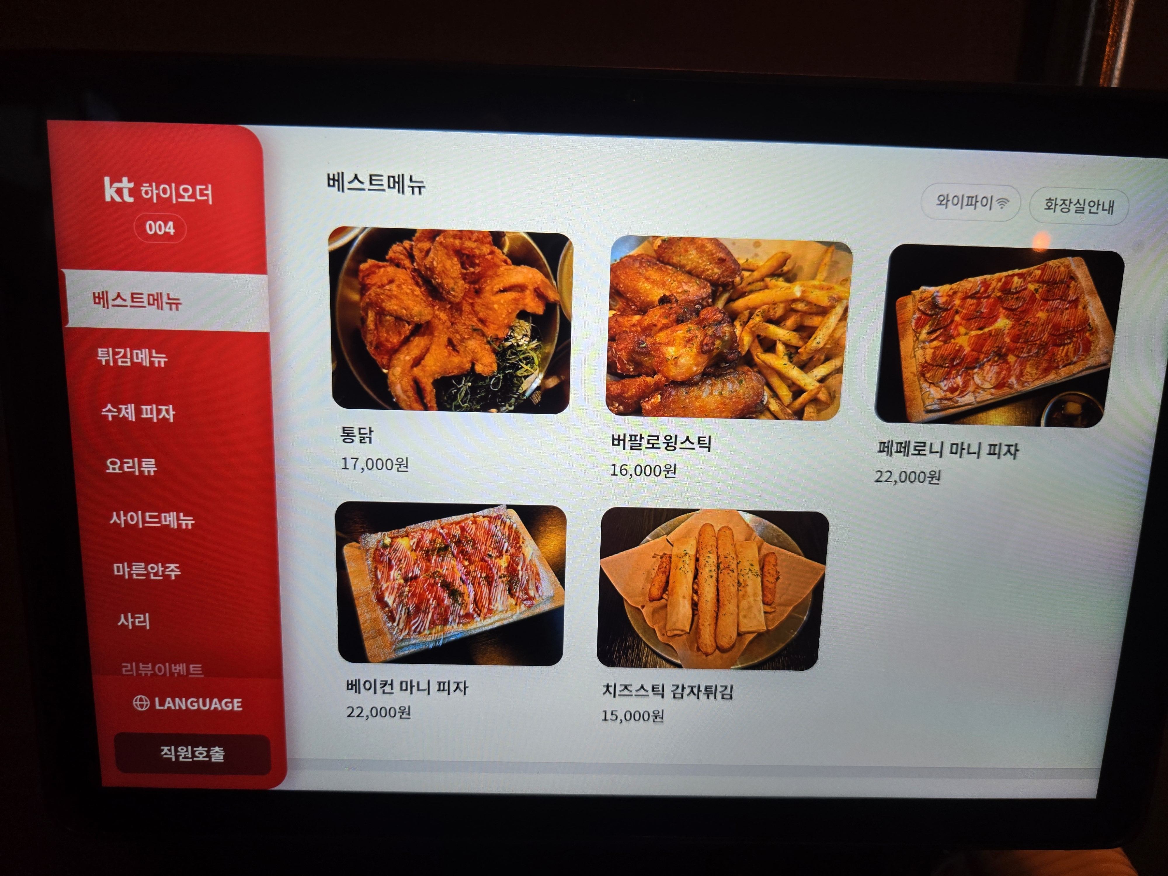 요약 정보 이미지