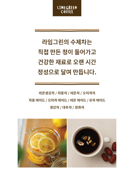 그린커피