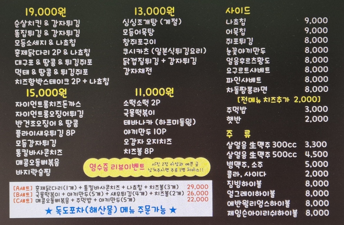 요약 정보 이미지
