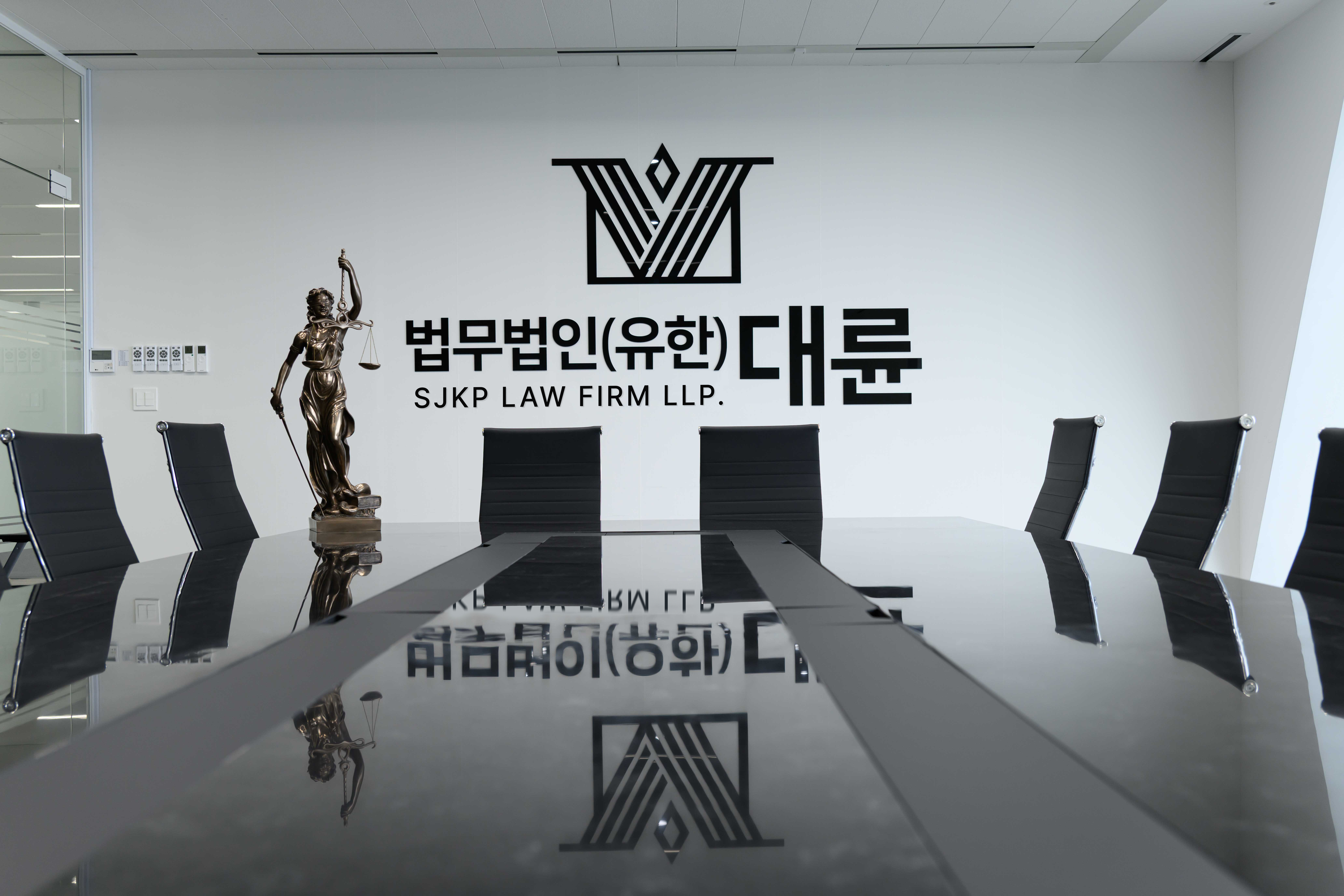 법무법인 대륜 남양주분사무소 대표 이미지