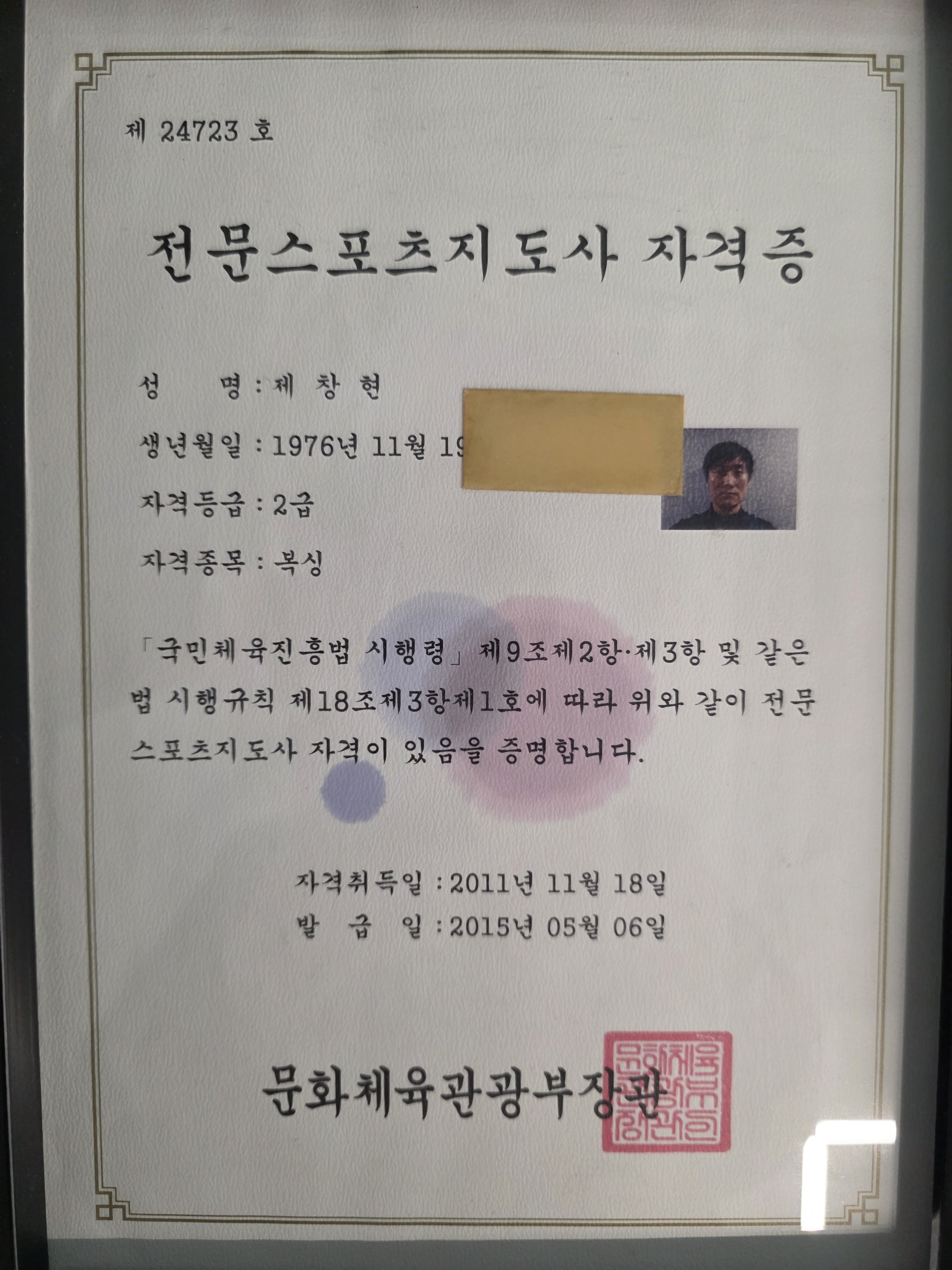 세종 보듬3로 100, 복싱체육관 대한 권투 체육관 내부 모습 2