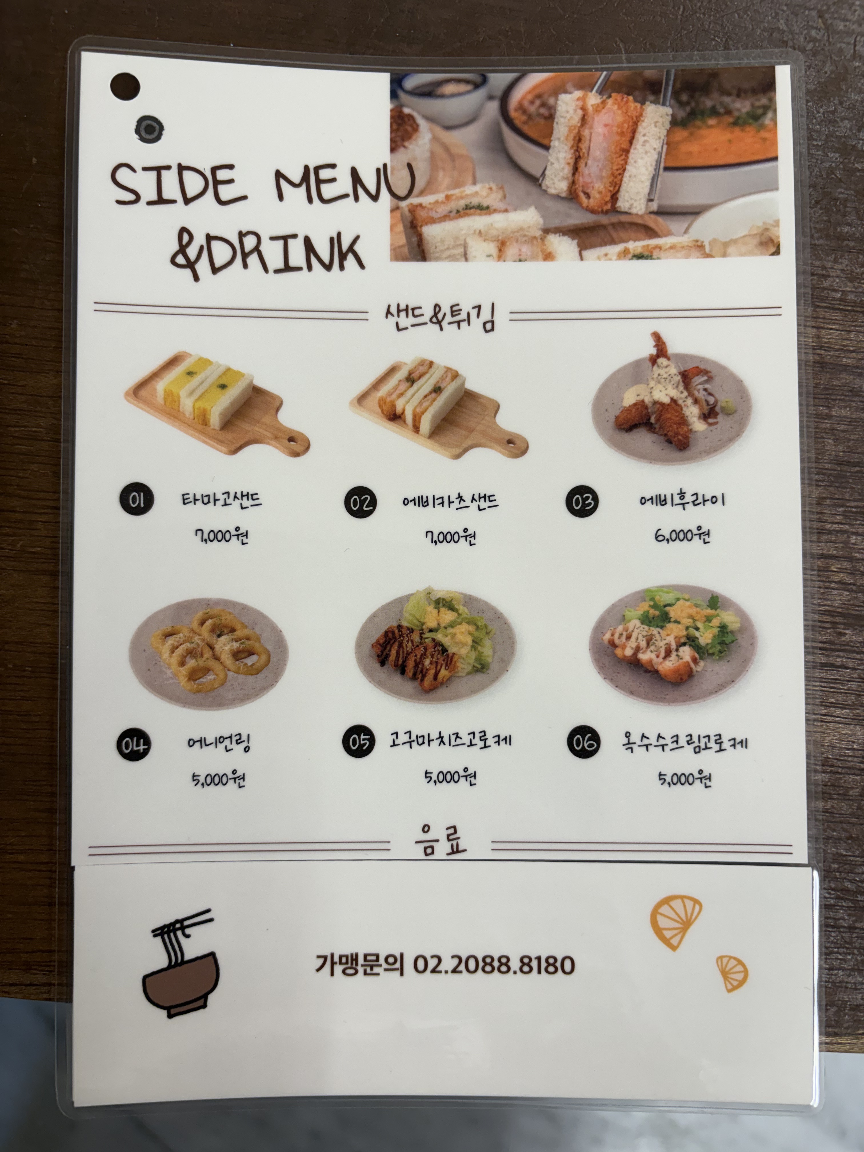 소코아 부평문화의거리점 반려동물 동반 애견카페