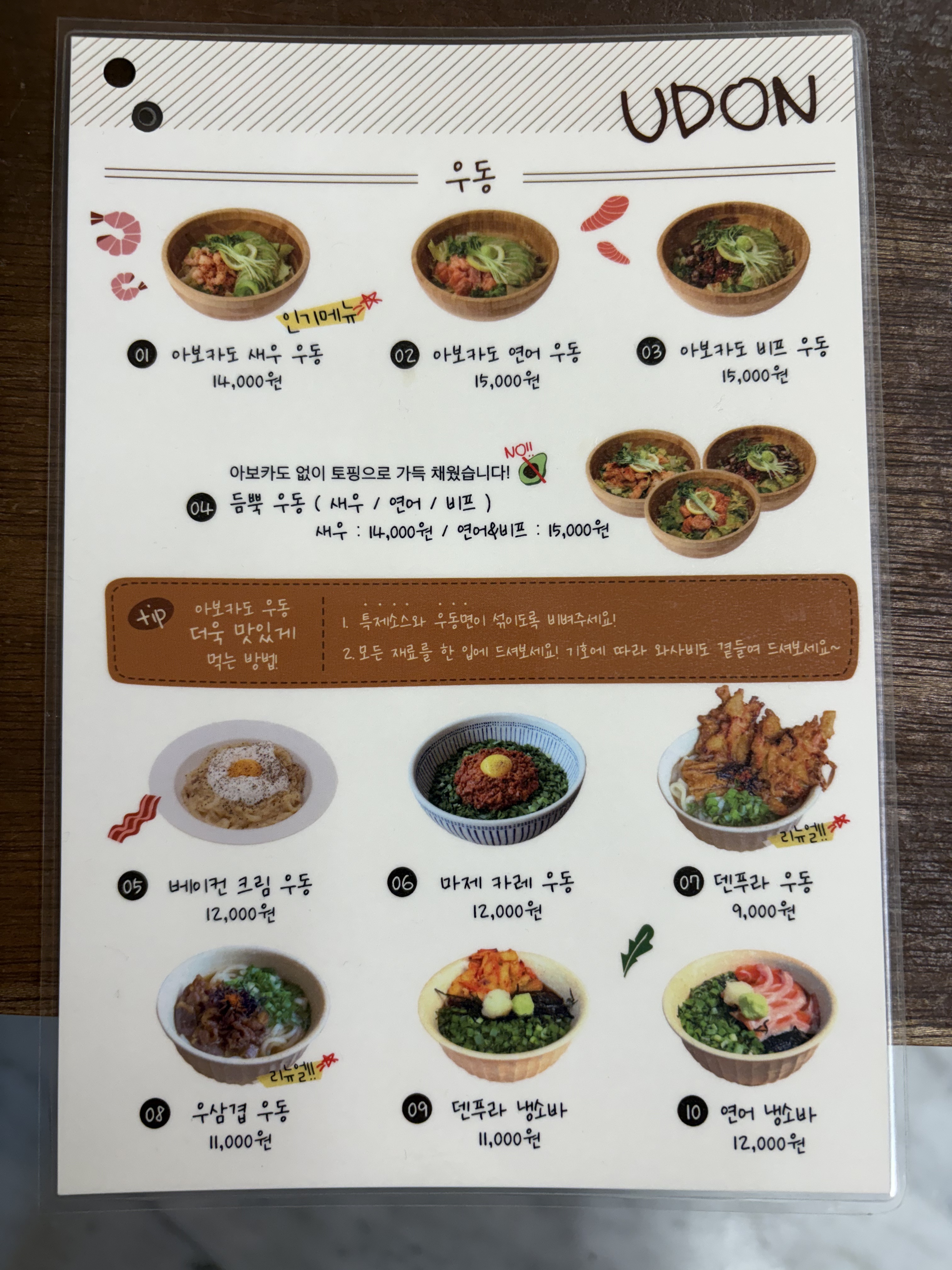 소코아 부평문화의거리점 2