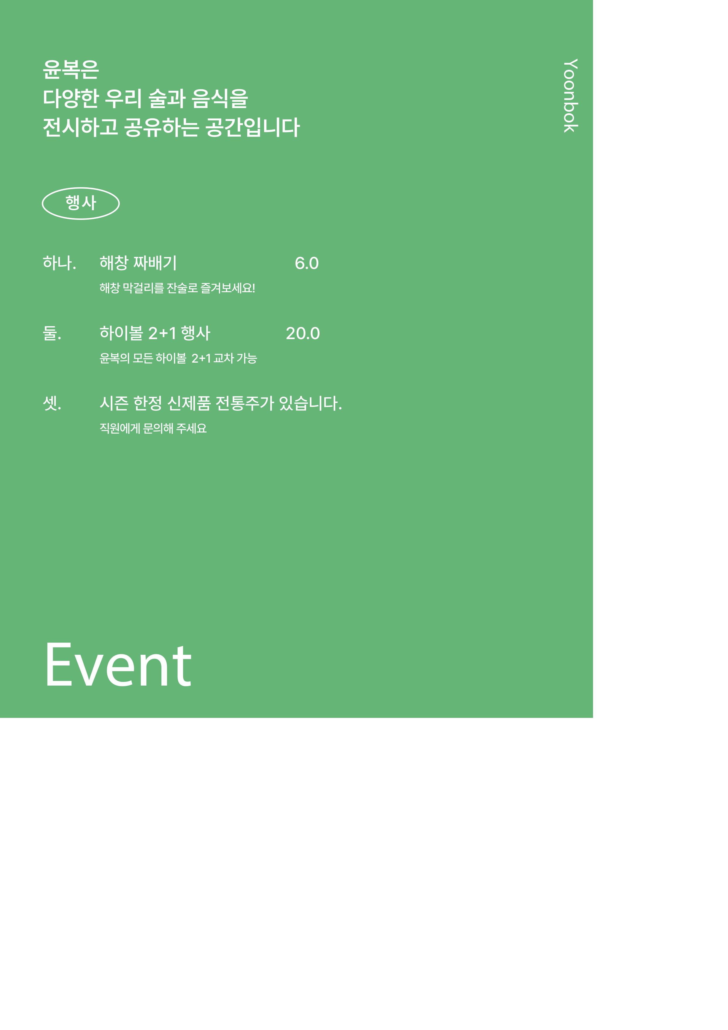 요약 정보 이미지