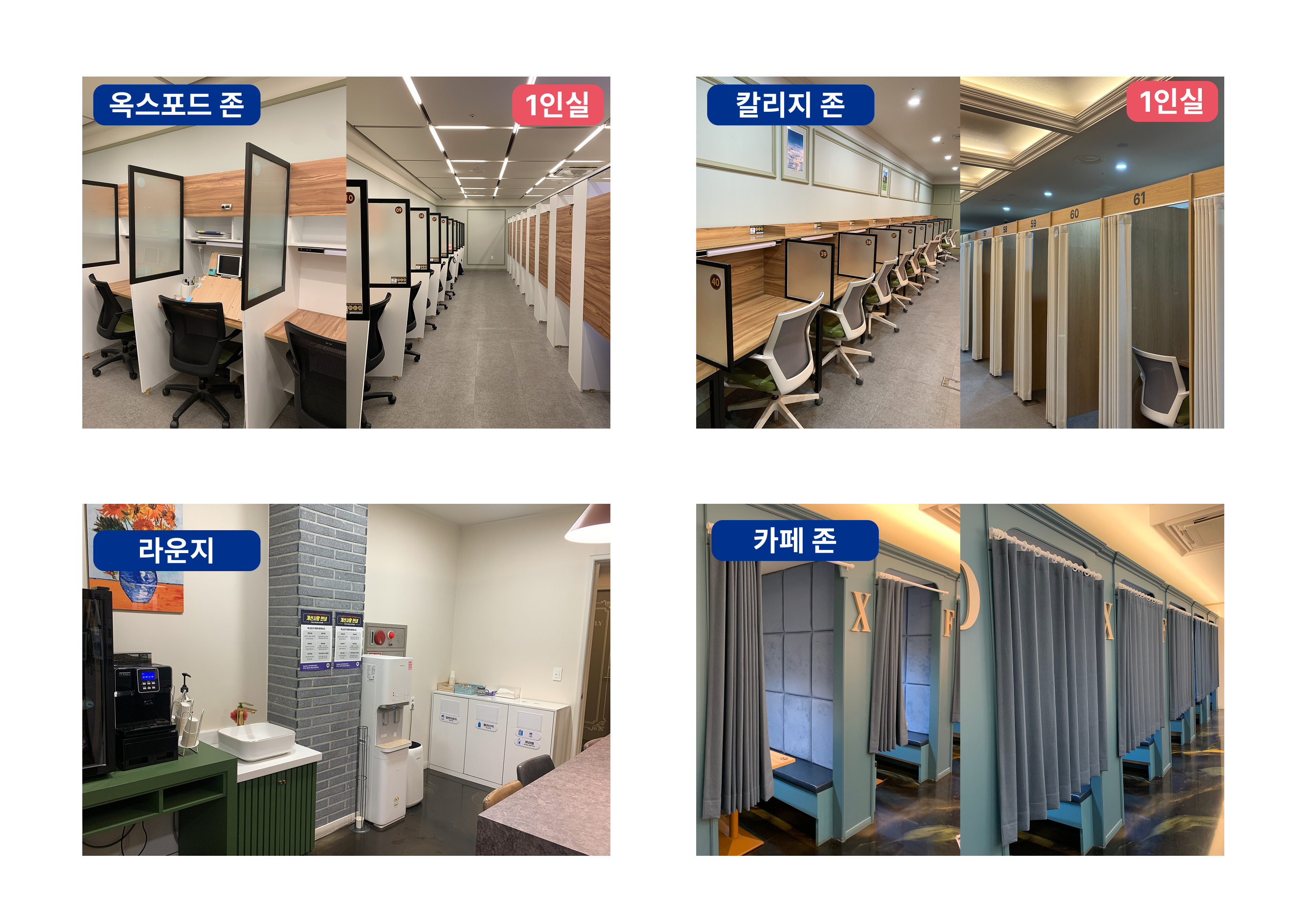업체사진