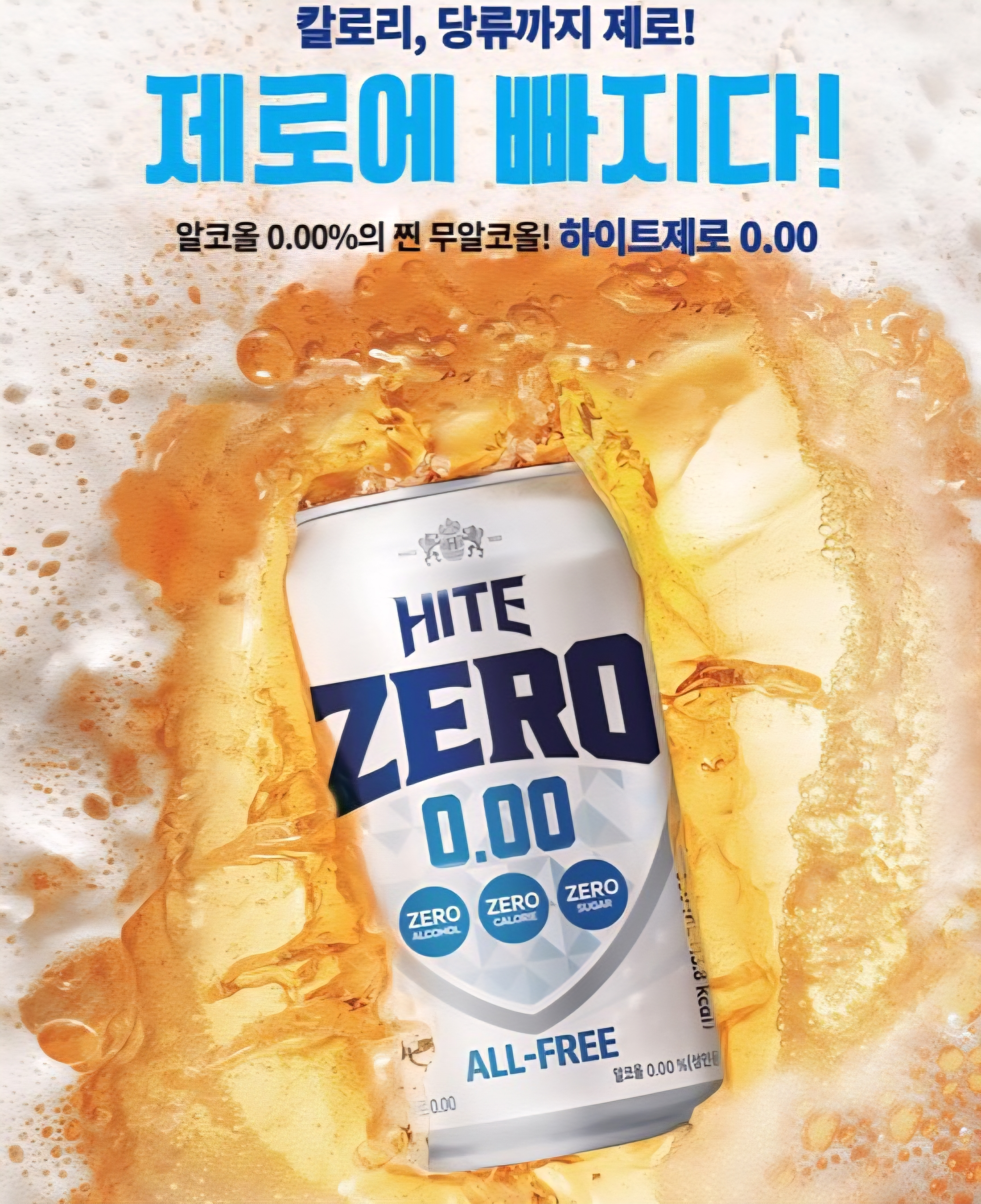 치보 신사점 사진 2