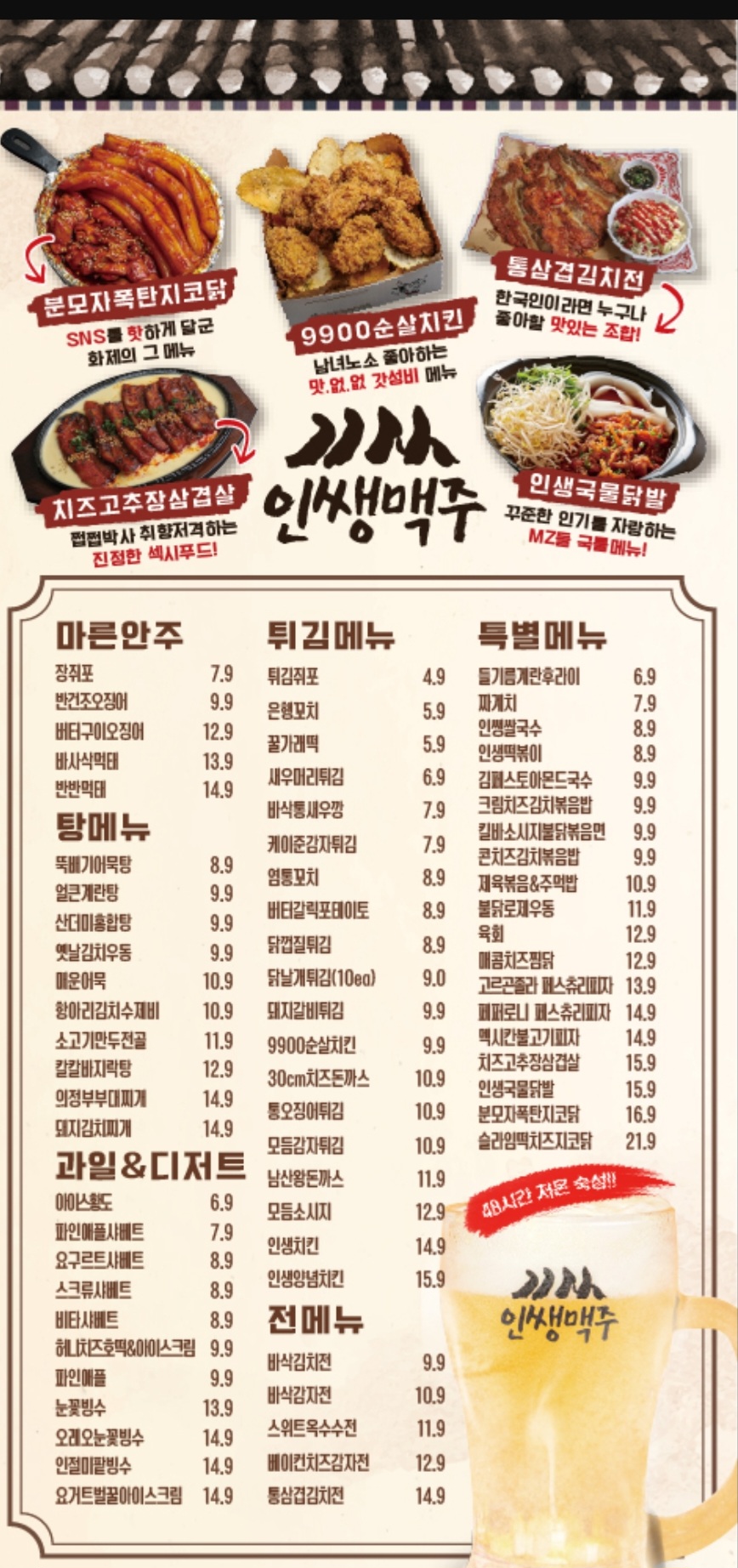 요약 정보 이미지