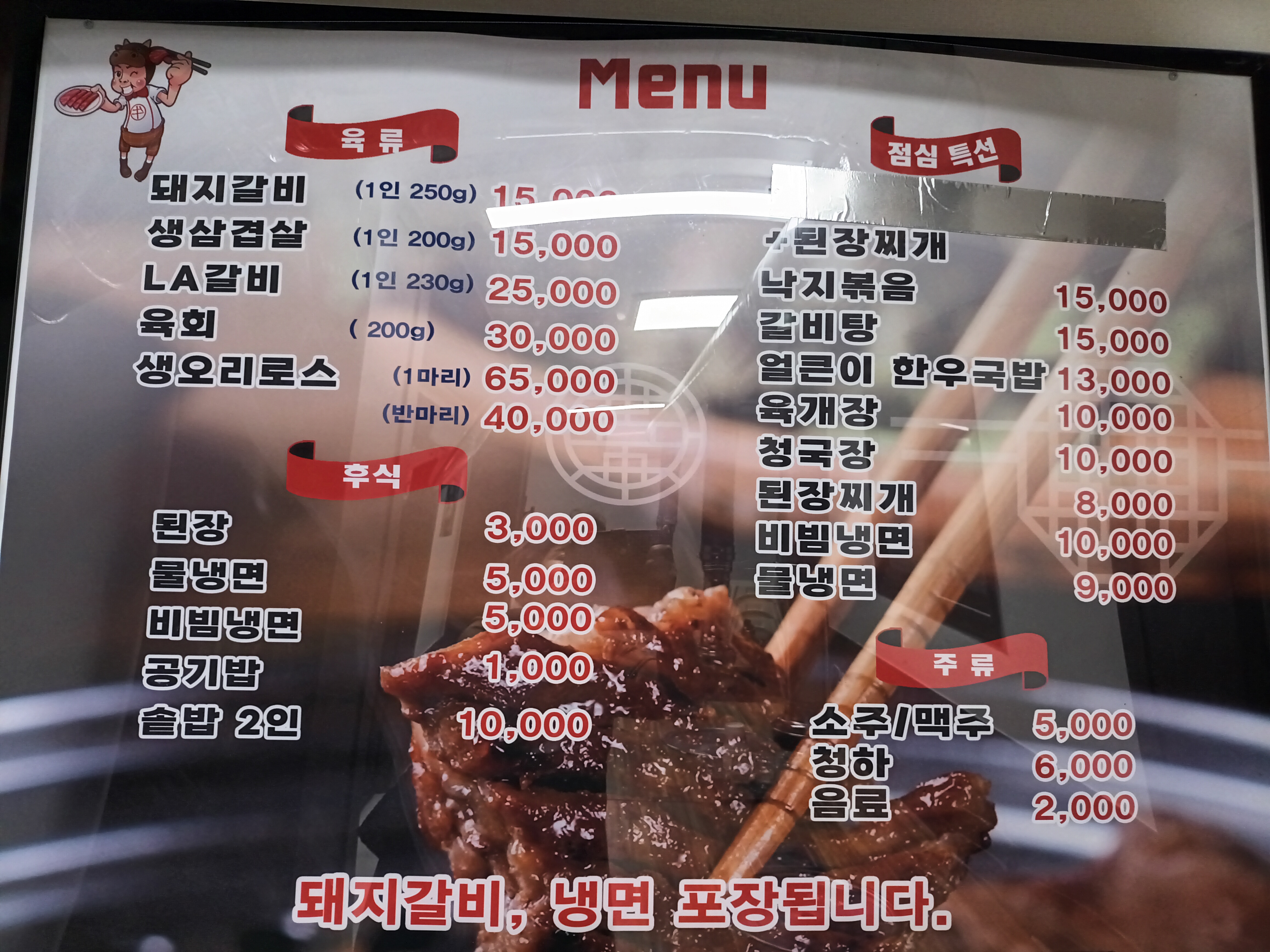 요약 정보 이미지