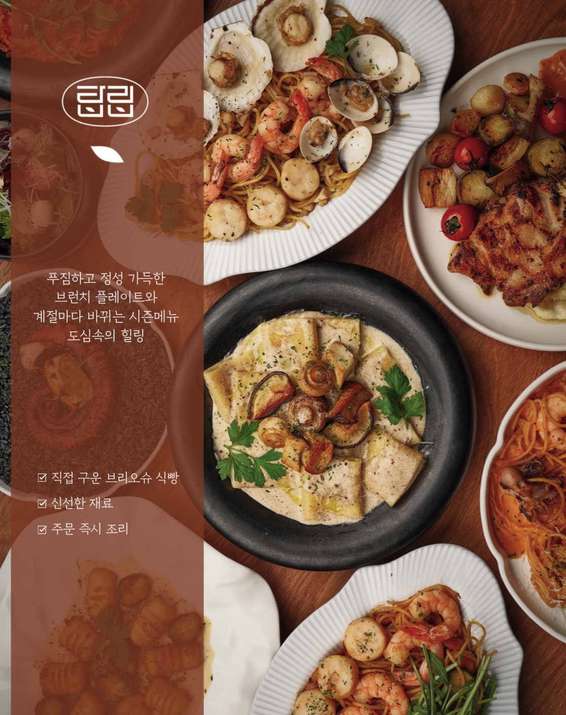 Top Lip Coffee Sangdae Branch