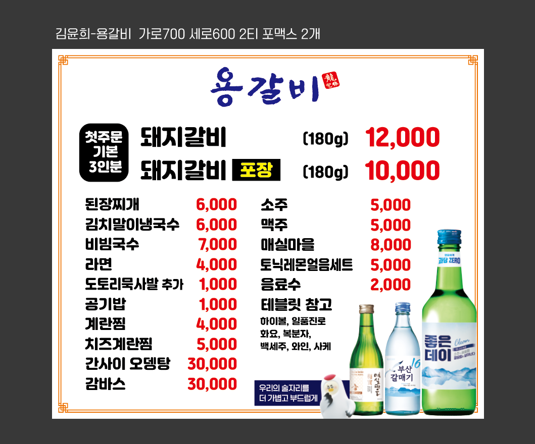 요약 정보 이미지