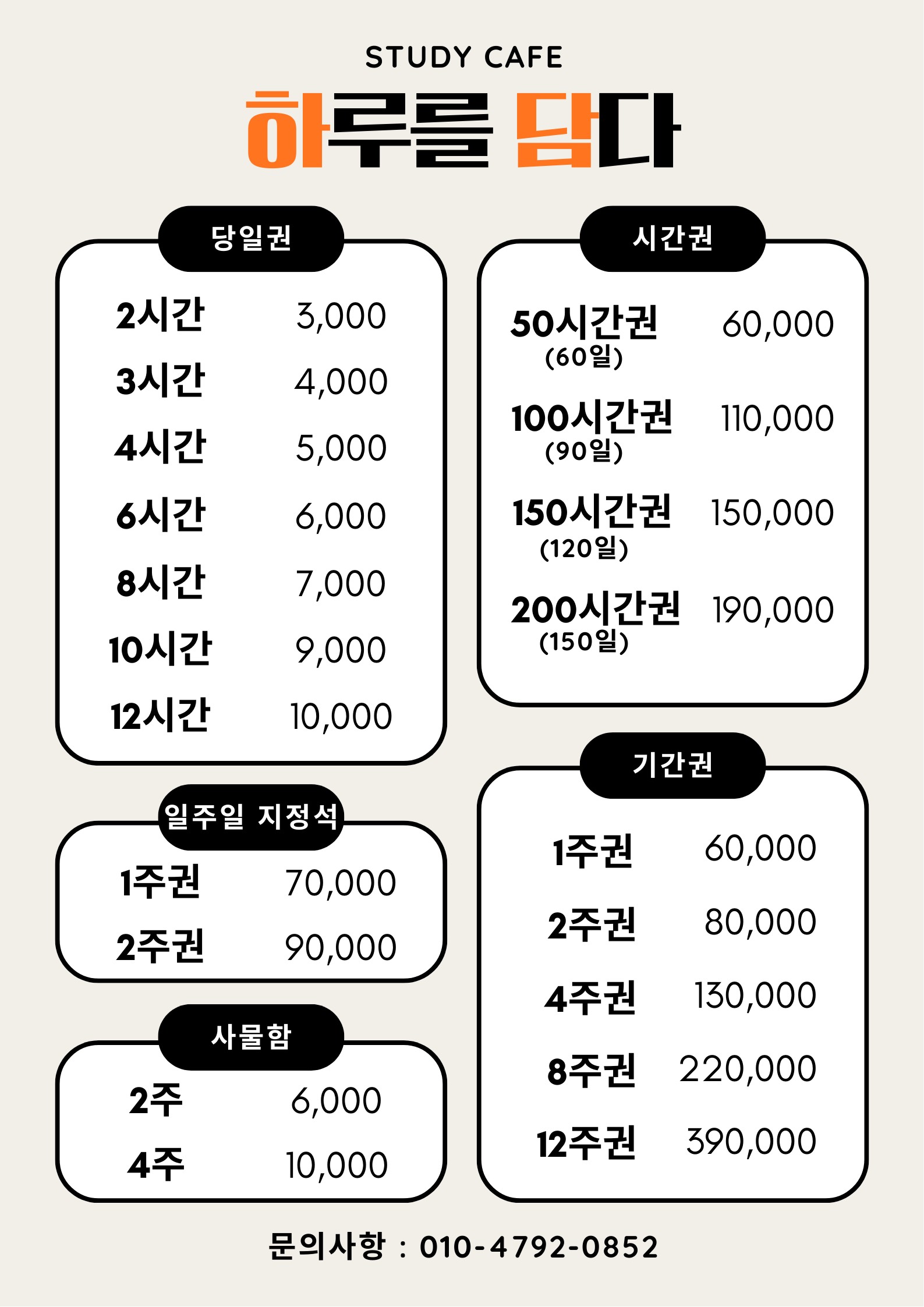 업체사진