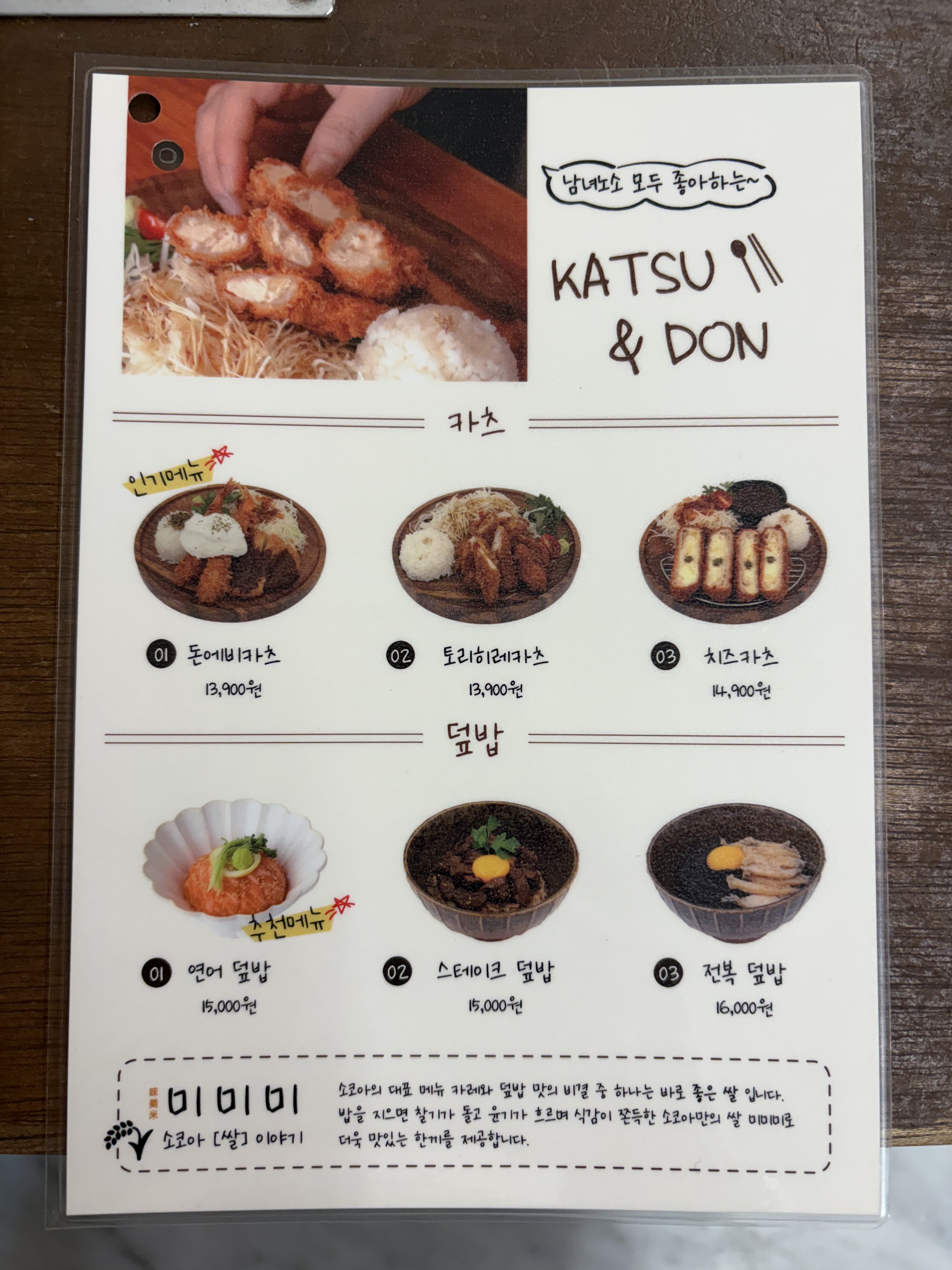 소코아 부평문화의거리점 3