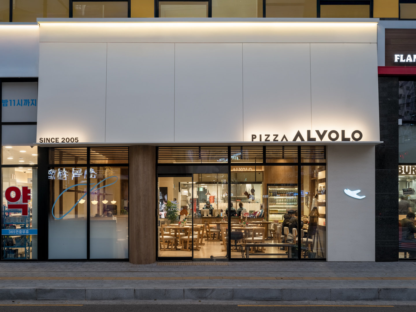피자알볼로 목동본점