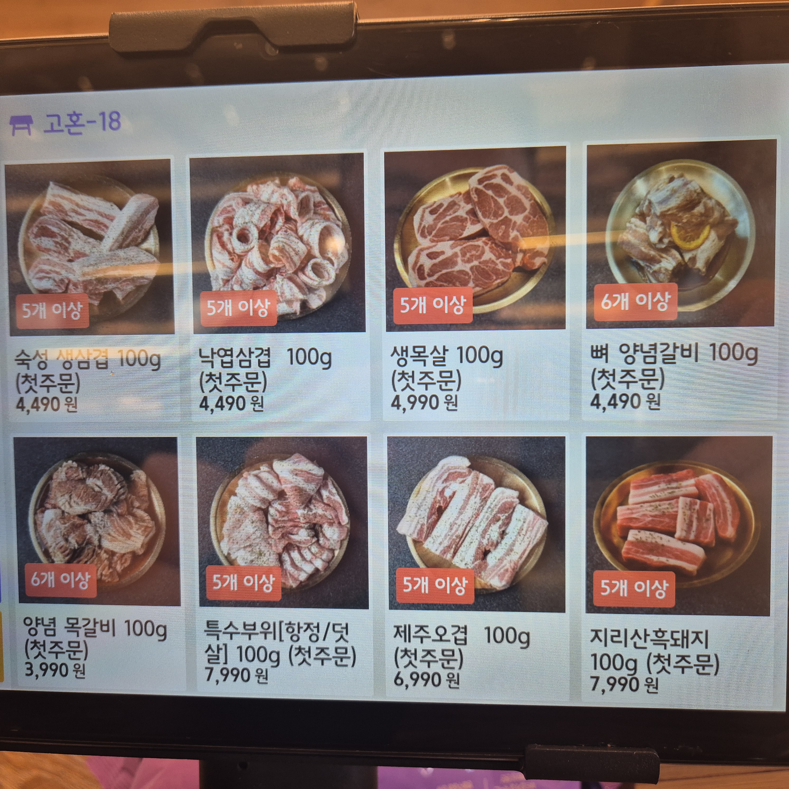 요약 정보 이미지