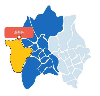 호현