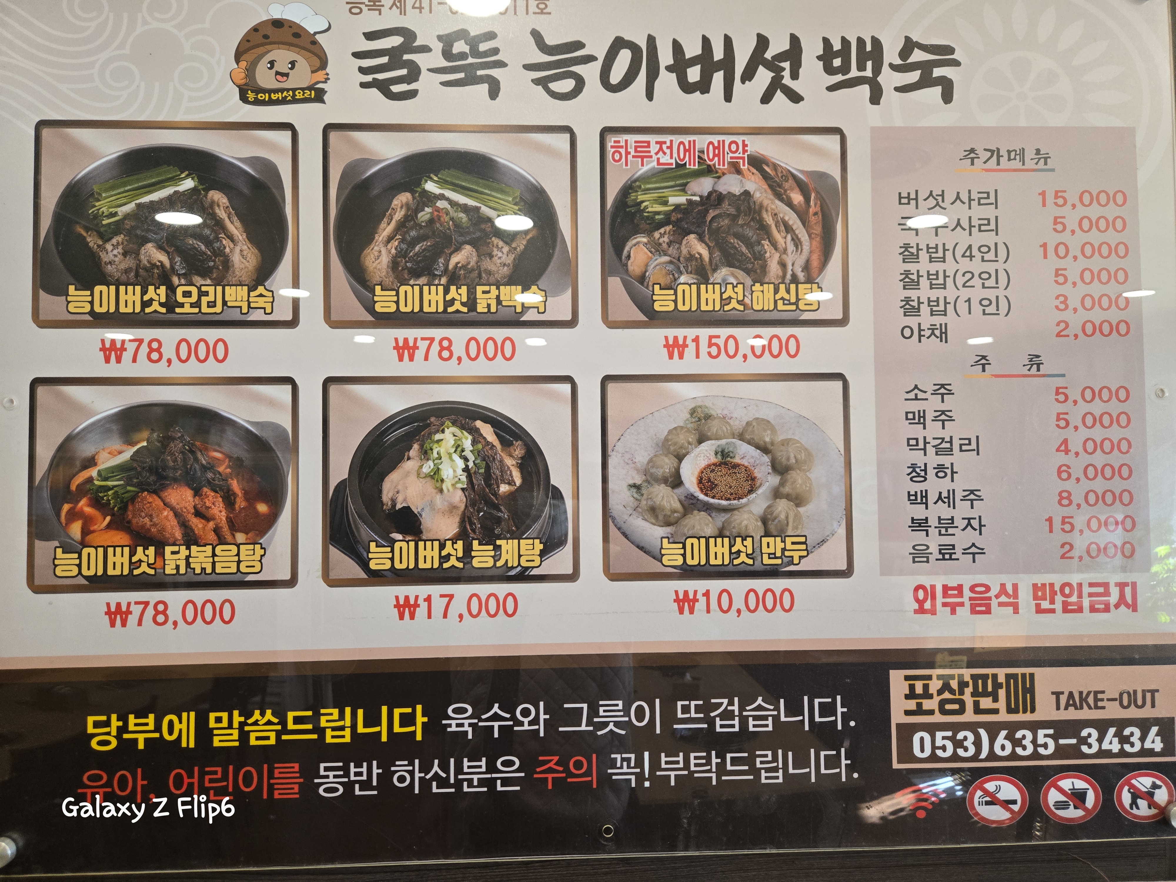 요약 정보 이미지