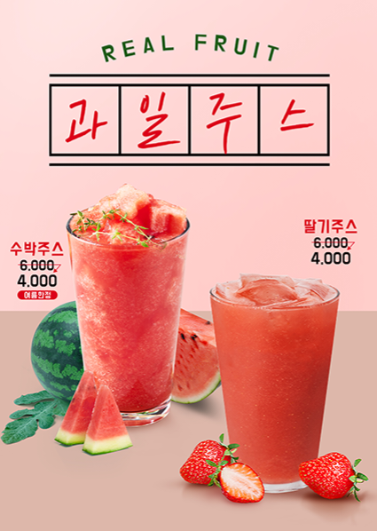 해미읍성왕꽈배기안산대부도점
