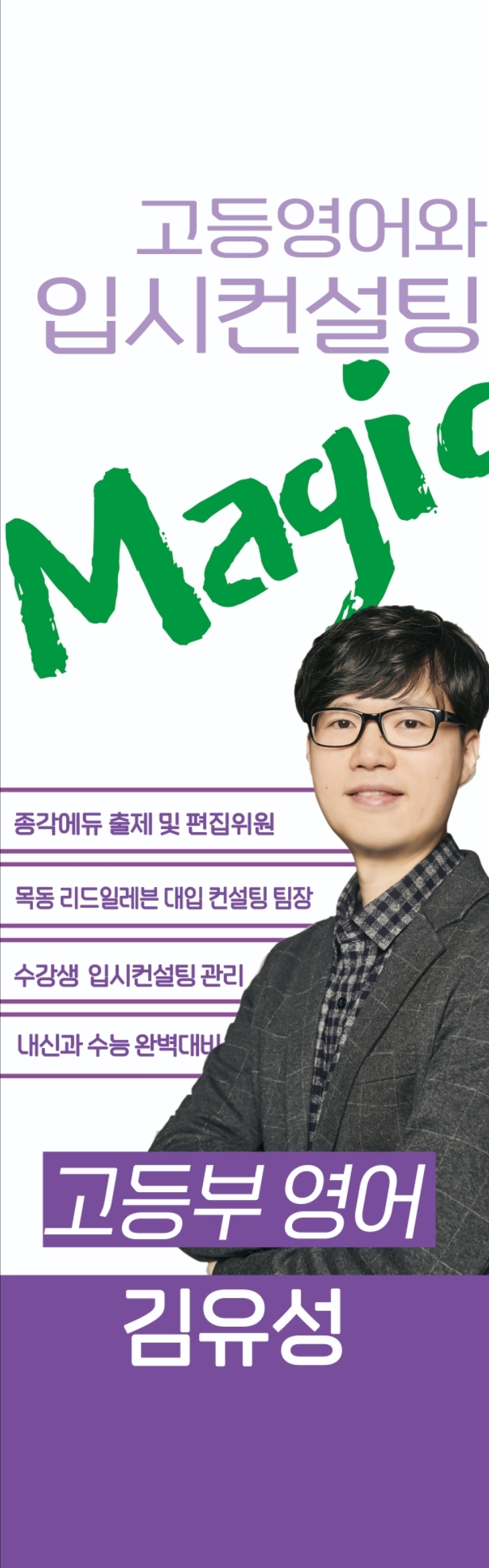 광명 입시 학원 철산 대표이미지