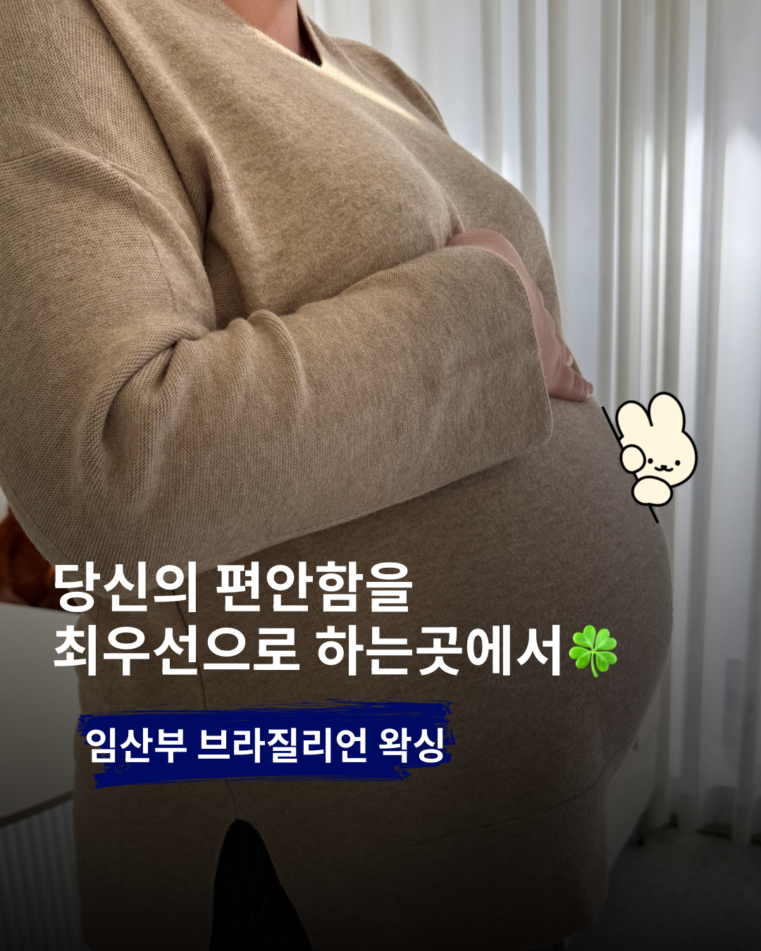 비엔제이뷰티 대표 이미지