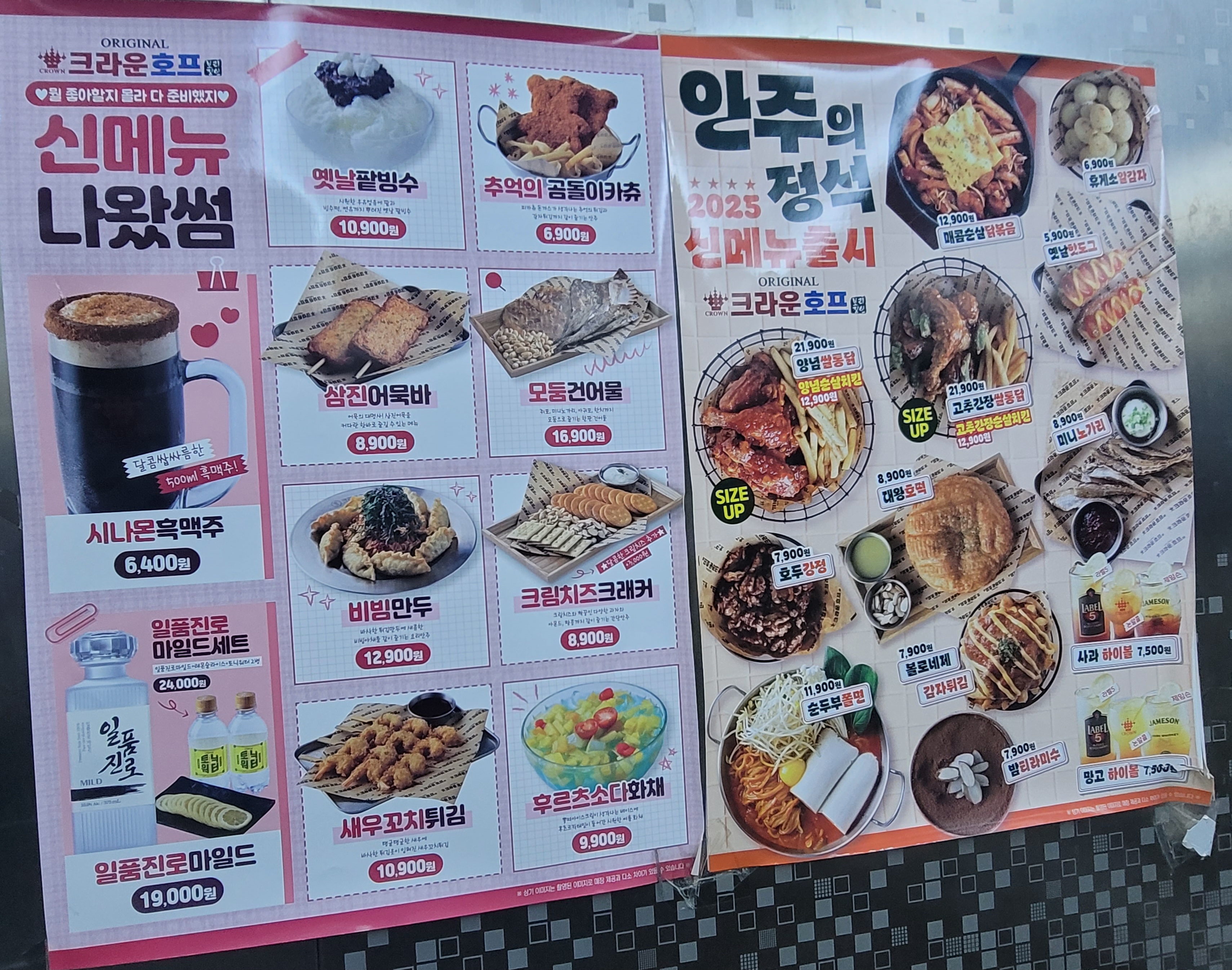 요약 정보 이미지