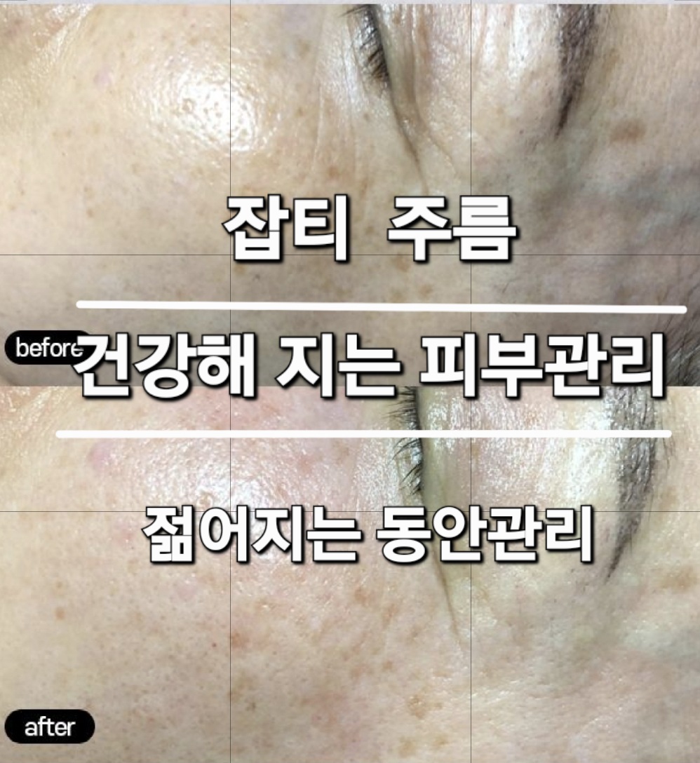 단비피부 photo 3