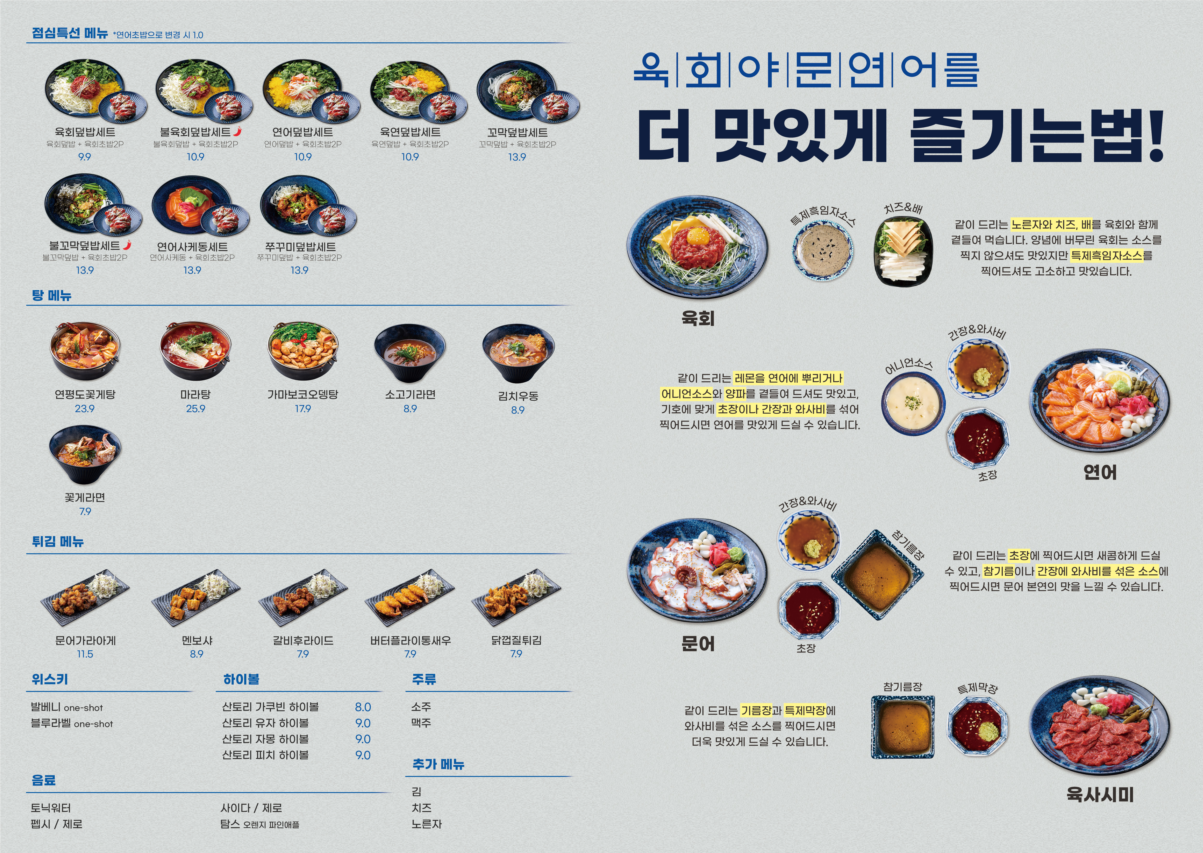 요약 정보 이미지