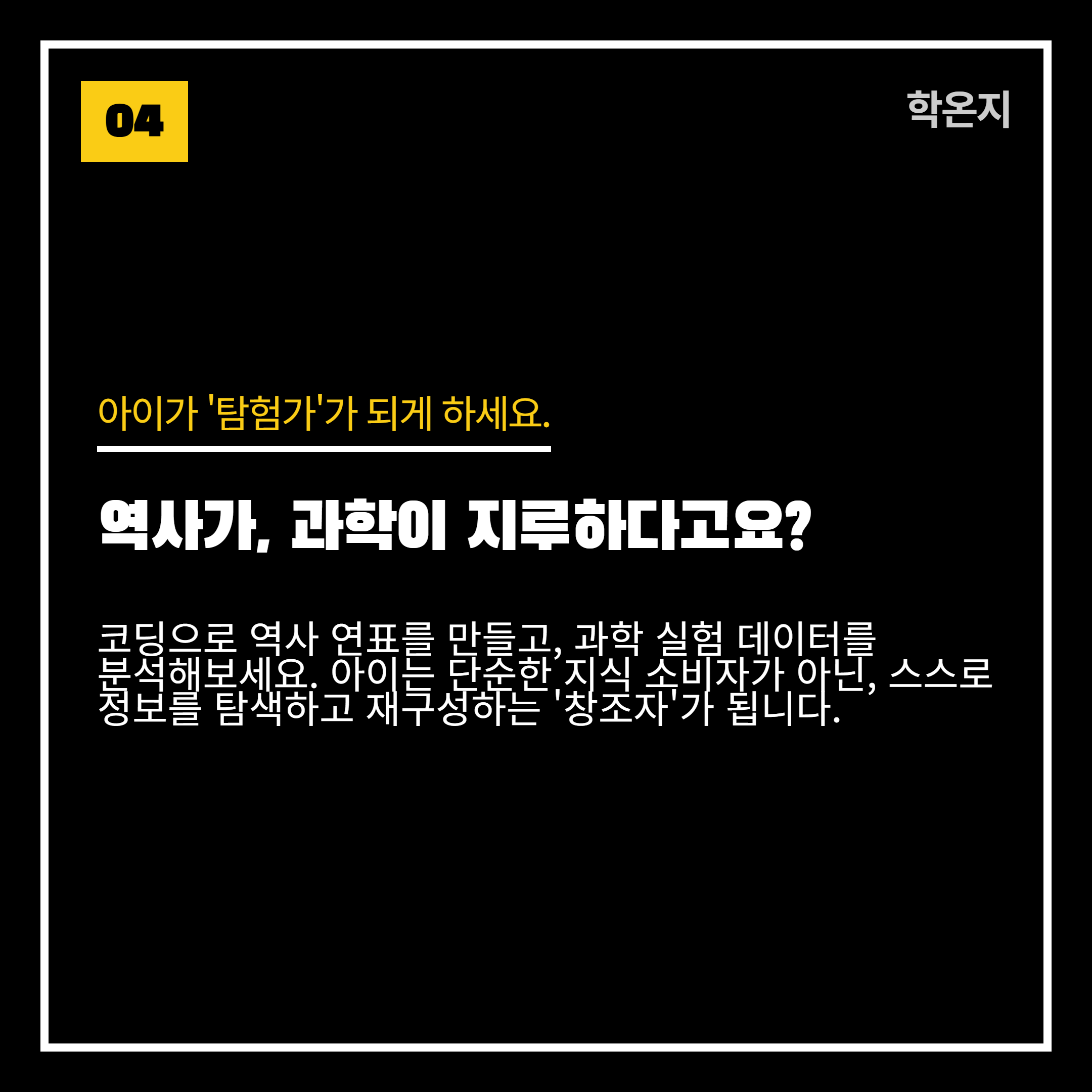 리드앤코딩플레이 대표 이미지
