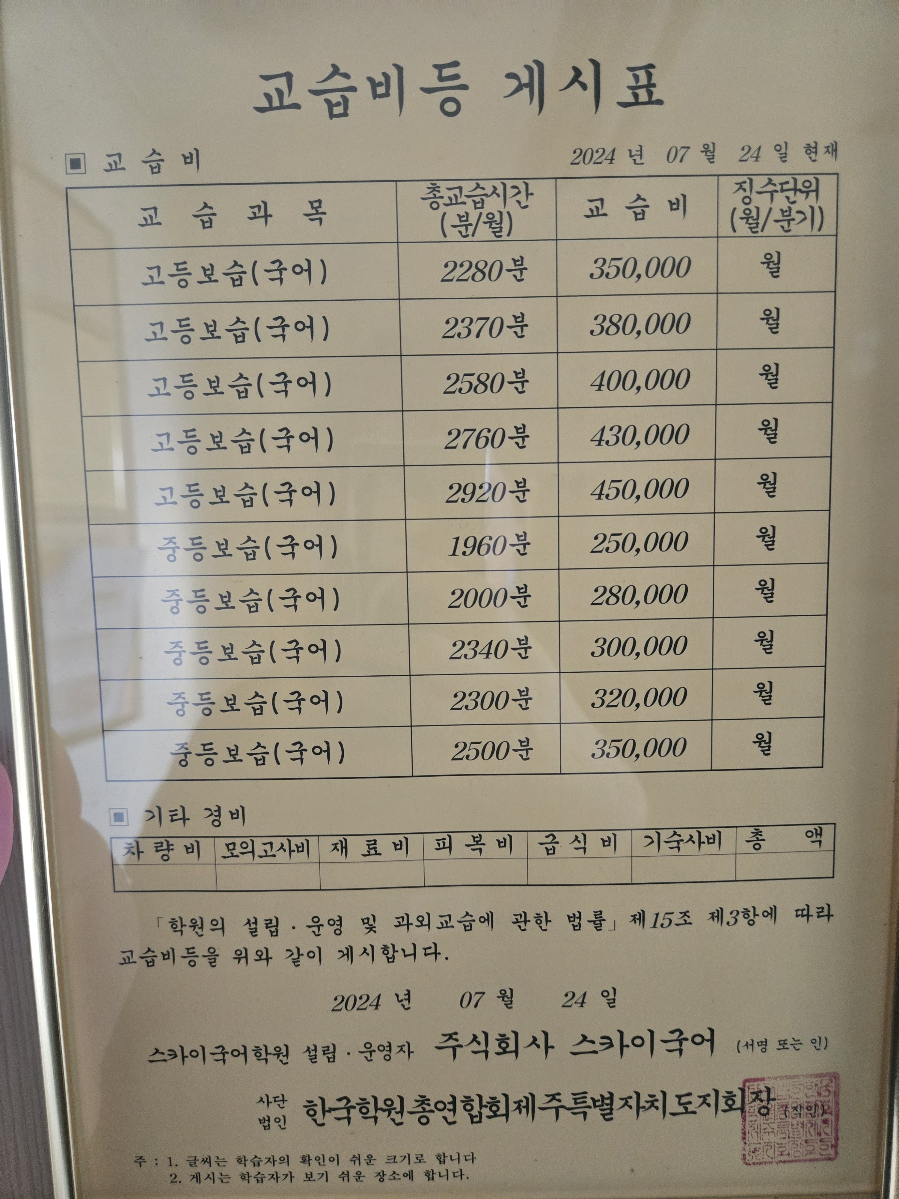 업체사진