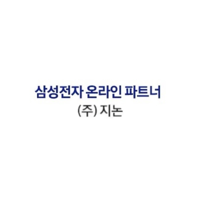 지논